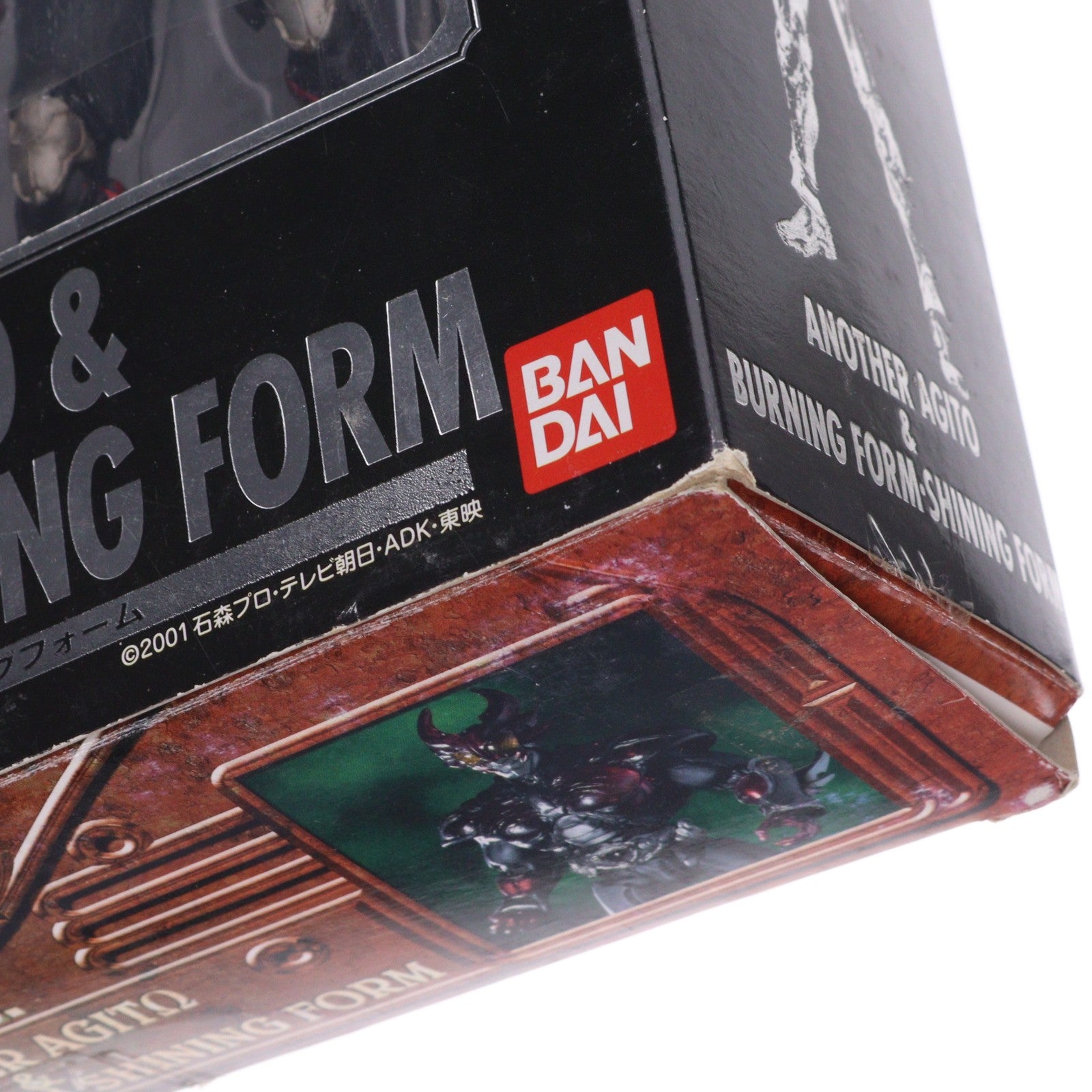 【中古即納】[FIG] S.I.C. クラシックス2007 VOL.20 アナザーアギト&バーニングフォーム・シャイニングフォーム 仮面ライダーアギト 完成品 可動フィギュア バンダイ(20070929)