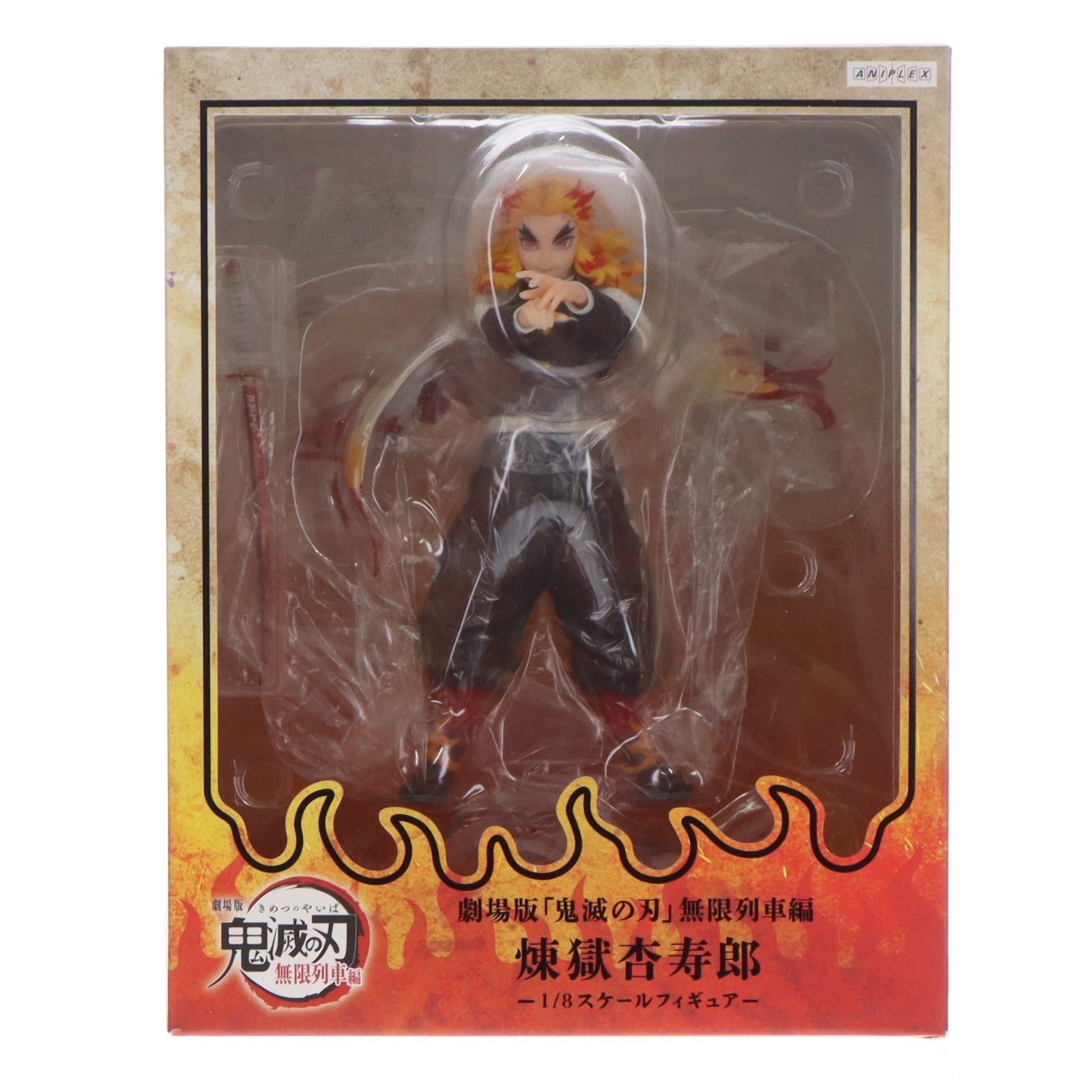 【中古即納】[FIG] ANIPLEX+限定 煉獄杏寿郎(れんごくきょうじゅろう) 劇場版「鬼滅の刃」無限列車編 1/8 完成品 フィギュア(MD19-1111001) アニプレックス(20210831)