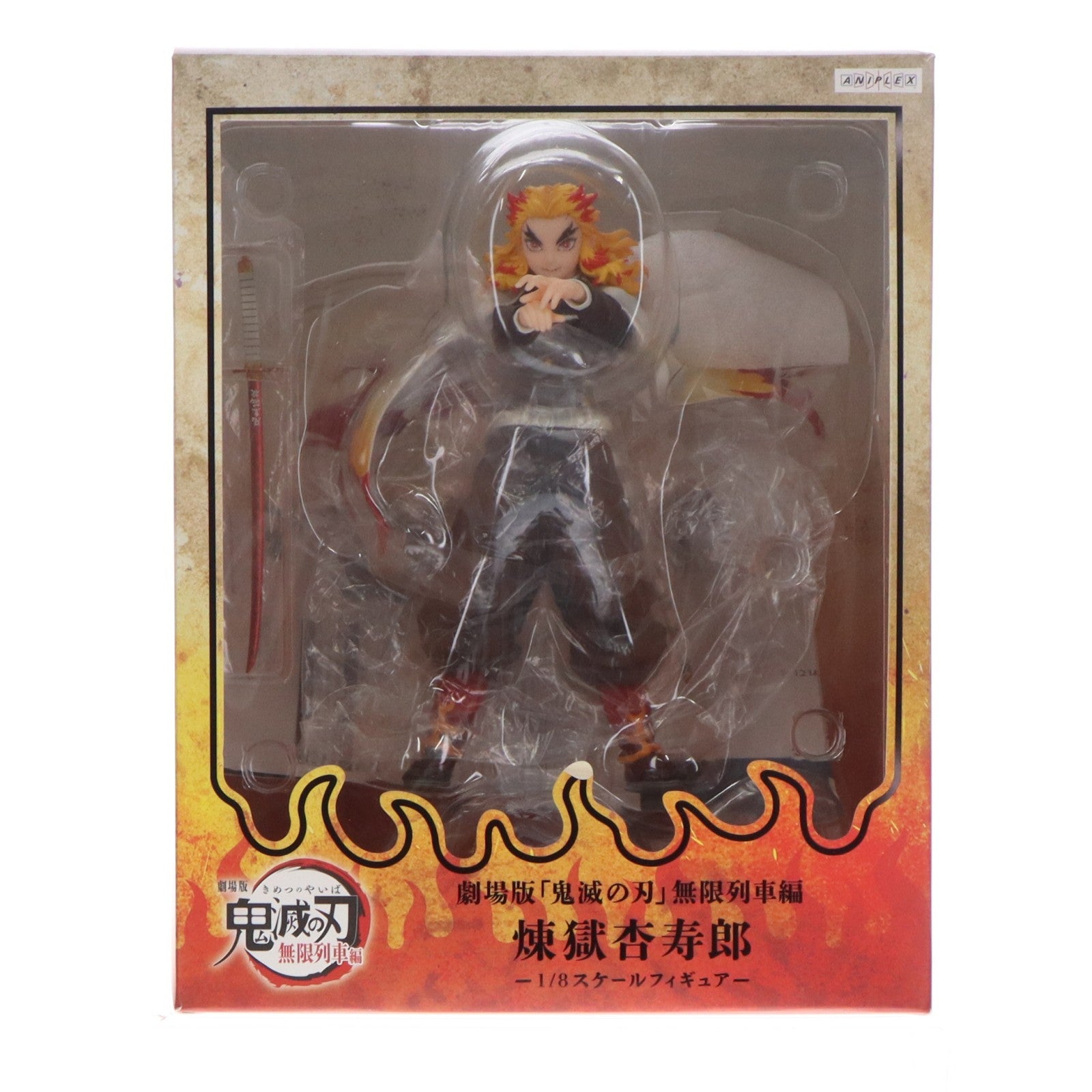 【中古即納】[FIG] ANIPLEX+限定 煉獄杏寿郎(れんごくきょうじゅろう) 劇場版「鬼滅の刃」無限列車編 1/8 完成品 フィギュア(MD19-1111001) アニプレックス(20210831)