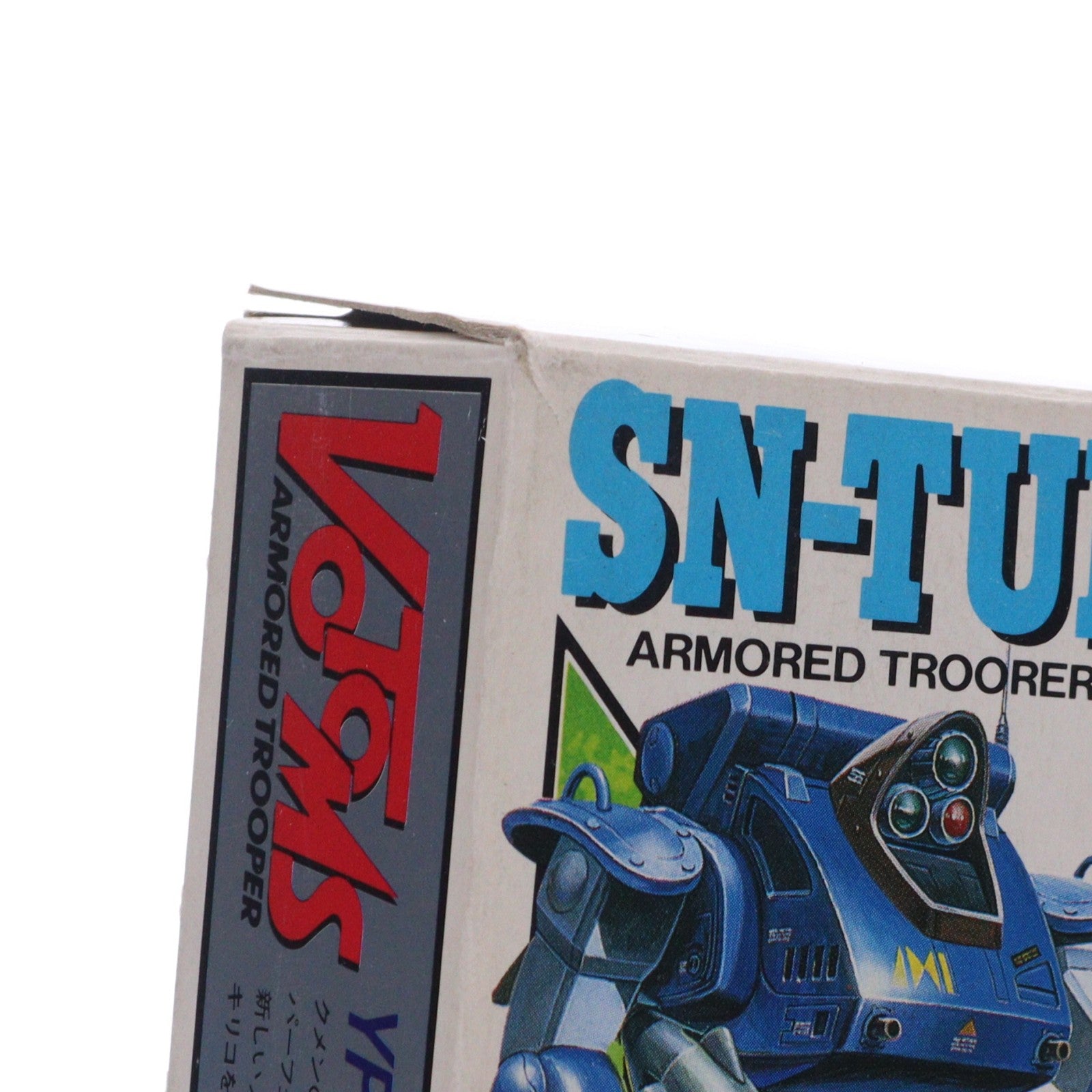 【中古即納】[FIG] ATコレクションシリーズ No.5 ATH-14-WPC スナッピングタートル 装甲騎兵ボトムズ 完成品 可動フィギュア タカラ(19991231)