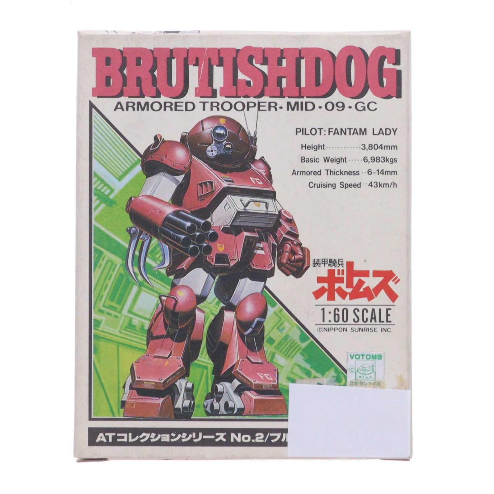 【中古即納】[FIG] ATコレクションシリーズ No.2 ブルーティッシュドッグ 装甲騎兵ボトムズ 完成品 可動フィギュア タカラ(19991231)