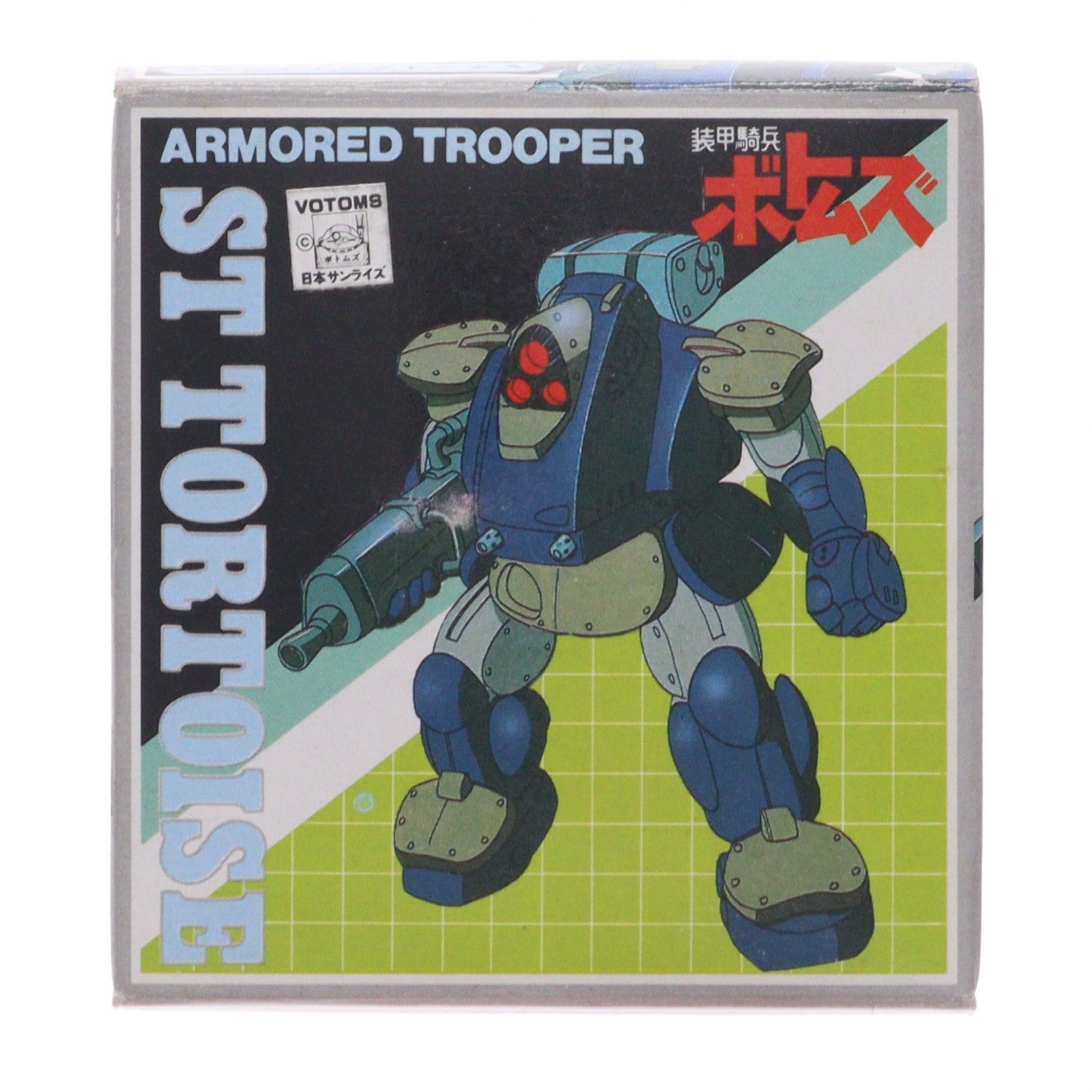 【中古即納】[FIG] スーパーアニメモデルシリーズ スタンデイングトータス 装甲騎兵ボトムズ 完成品 フィギュア ポエム/セブン(19991231)