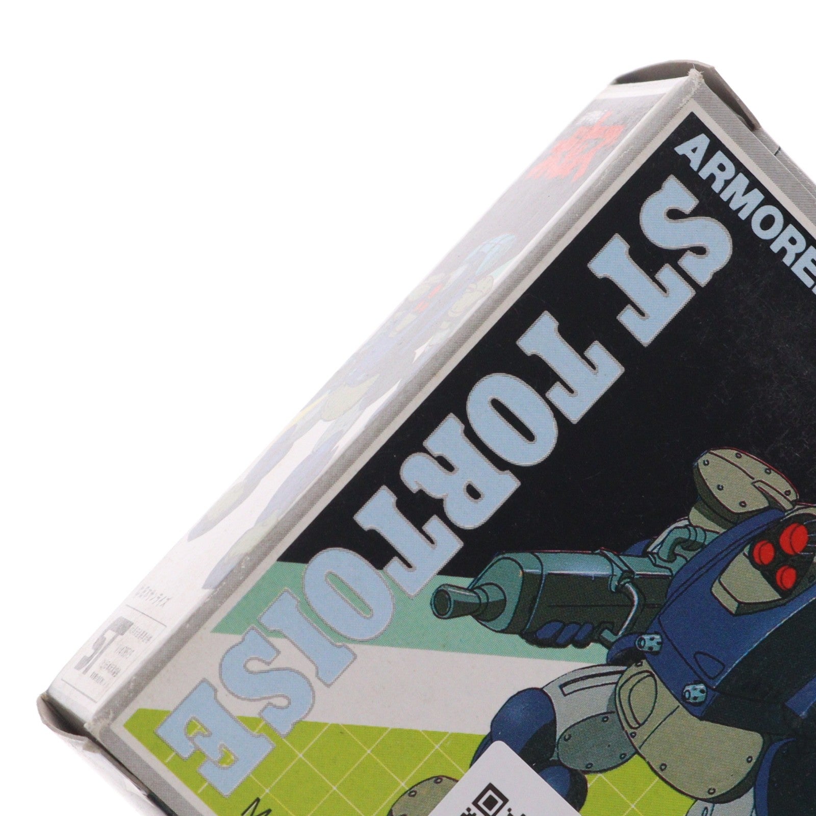 【中古即納】[FIG] スーパーアニメモデルシリーズ スタンデイングトータス 装甲騎兵ボトムズ 完成品 フィギュア ポエム/セブン(19991231)