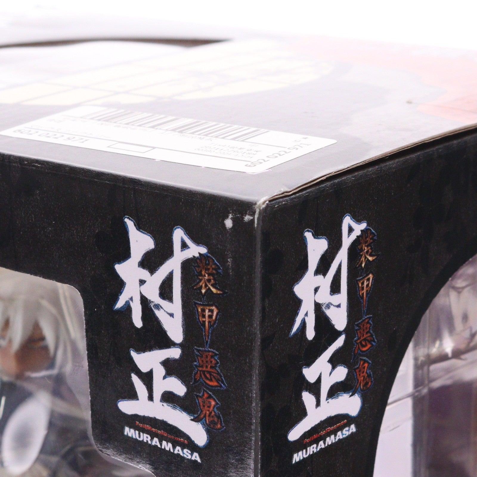【中古即納】[FIG] 三世村正(さんせいむらまさ) 装甲悪鬼村正 1/7 完成品 フィギュア マックスファクトリー(20120329)