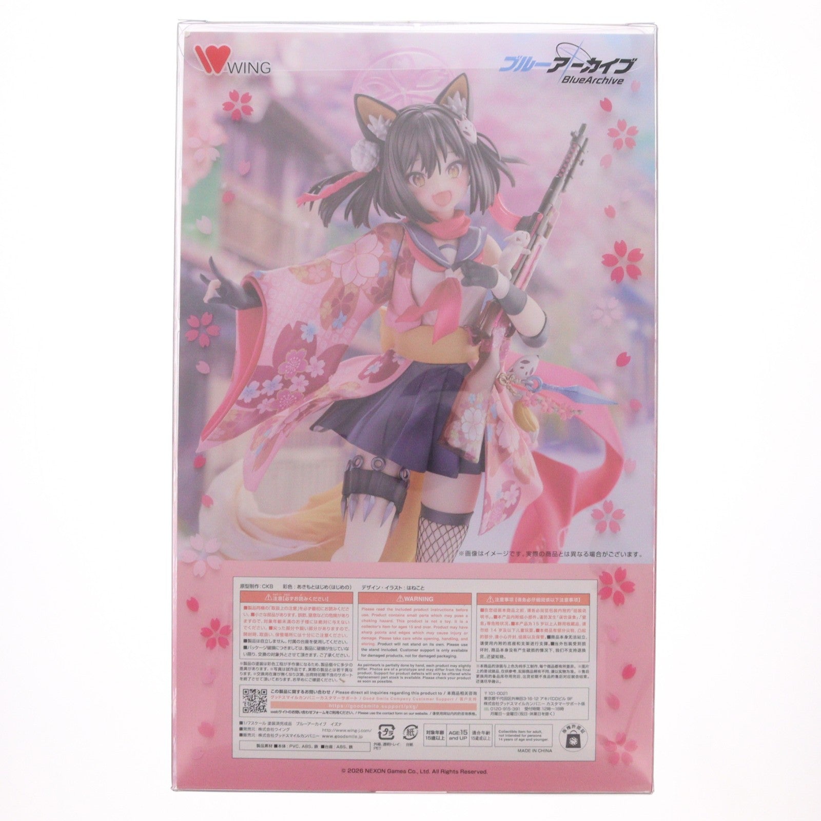 【中古即納】[FIG] イズナ ブルーアーカイブ -Blue Archive- 1/7 完成品 フィギュア GOODSMILE ONLINE SHOP&一部オンラインショップ限定 WING(ウイング)(20260131)
