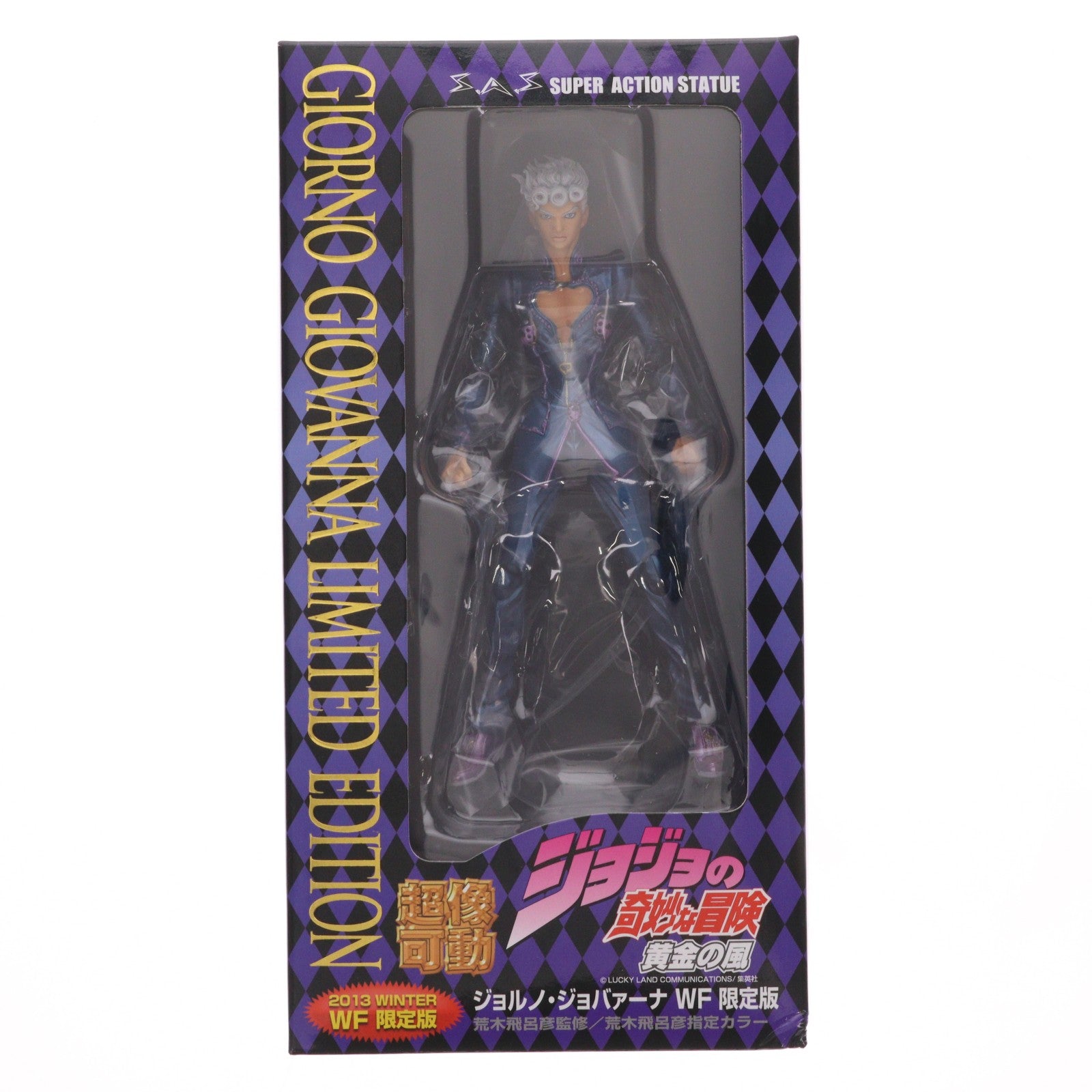 【中古即納】[FIG] 超像可動 ジョルノ・ジョバァーナ WF2013冬 限定版(荒木飛呂彦指定カラー) ジョジョの奇妙な冒険 第五部 黄金の風 完成品 可動フィギュア メディコス・エンタテインメント(20130210)