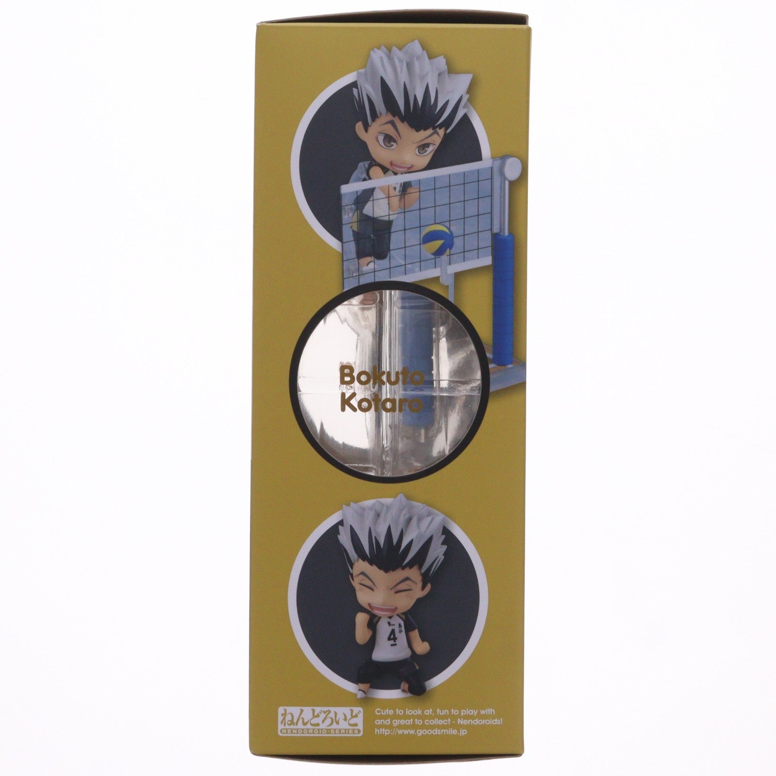 【中古即納】[FIG] GOODSMILE ONLINE SHOP購入特典 ねんどろいど 719 木兎光太郎(ぼくとこうたろう) ハイキュー!! 完成品 可動フィギュア オランジュ・ルージュ(20170622)