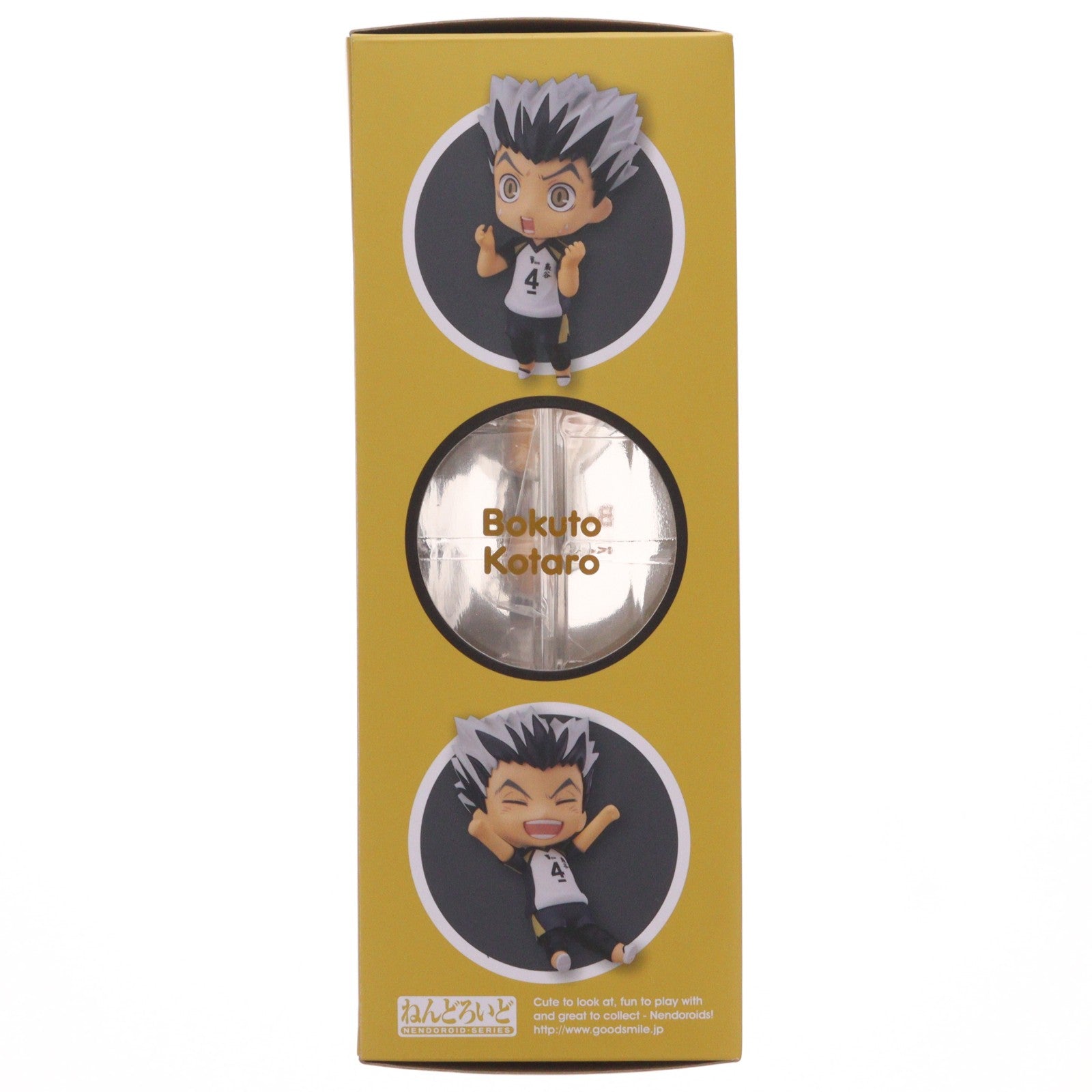 【中古即納】[FIG] GOODSMILE ONLINE SHOP購入特典 ねんどろいど 719 木兎光太郎(ぼくとこうたろう) ハイキュー!! 完成品 可動フィギュア オランジュ・ルージュ(20170622)