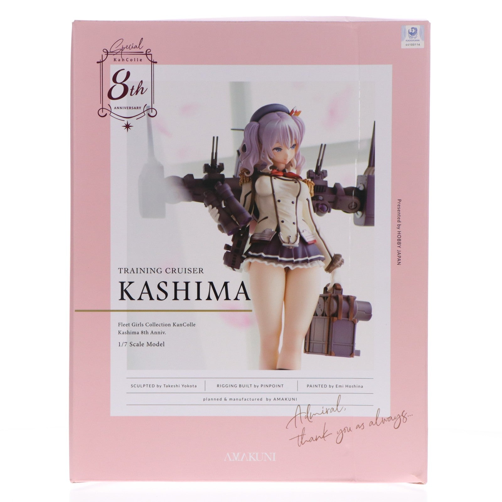 【中古即納】[FIG] ワッペン/ステッカー付属 鹿島(かしま) 【八周年記念再販】 限定版 艦隊これくしょん -艦これ- 1/7 完成品 フィギュア ホビージャパンオンラインショップ&ポストホビー厚木店限定 ホビージャパン/AMAKUNI(アマクニ)(20221130)