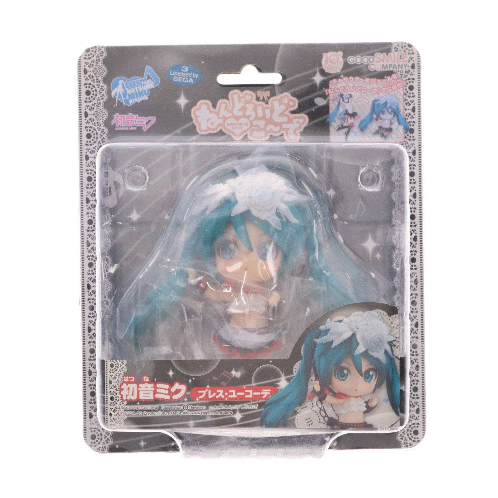 【中古即納】[FIG] ねんどろいどこ～で 初音ミク ブレス・ユーコーデ SEGA feat. HATSUNE MIKU Project 完成品 フィギュア グッドスマイルカンパニー(20160828)