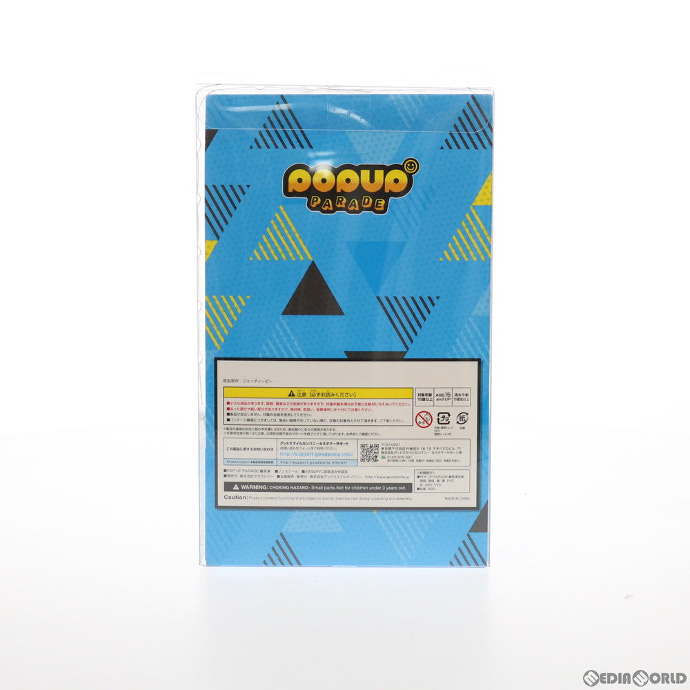 【中古即納】[FIG] POP UP PARADE(ポップアップパレード) 轟焦凍(とどろきしょうと) 僕のヒーローアカデミア 完成品 フィギュア タカラトミー/グッドスマイルカンパニー(20201011)