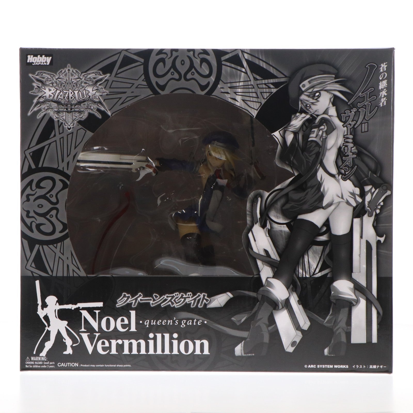 【中古即納】[FIG] 蒼の継承者 ノエル=ヴァーミリオン クイーンズゲイト×BLAZBLUE(ブレイブルー) 1/8 完成品 フィギュア 月刊ホビージャパン誌上通販限定 ホビージャパン(20120430)
