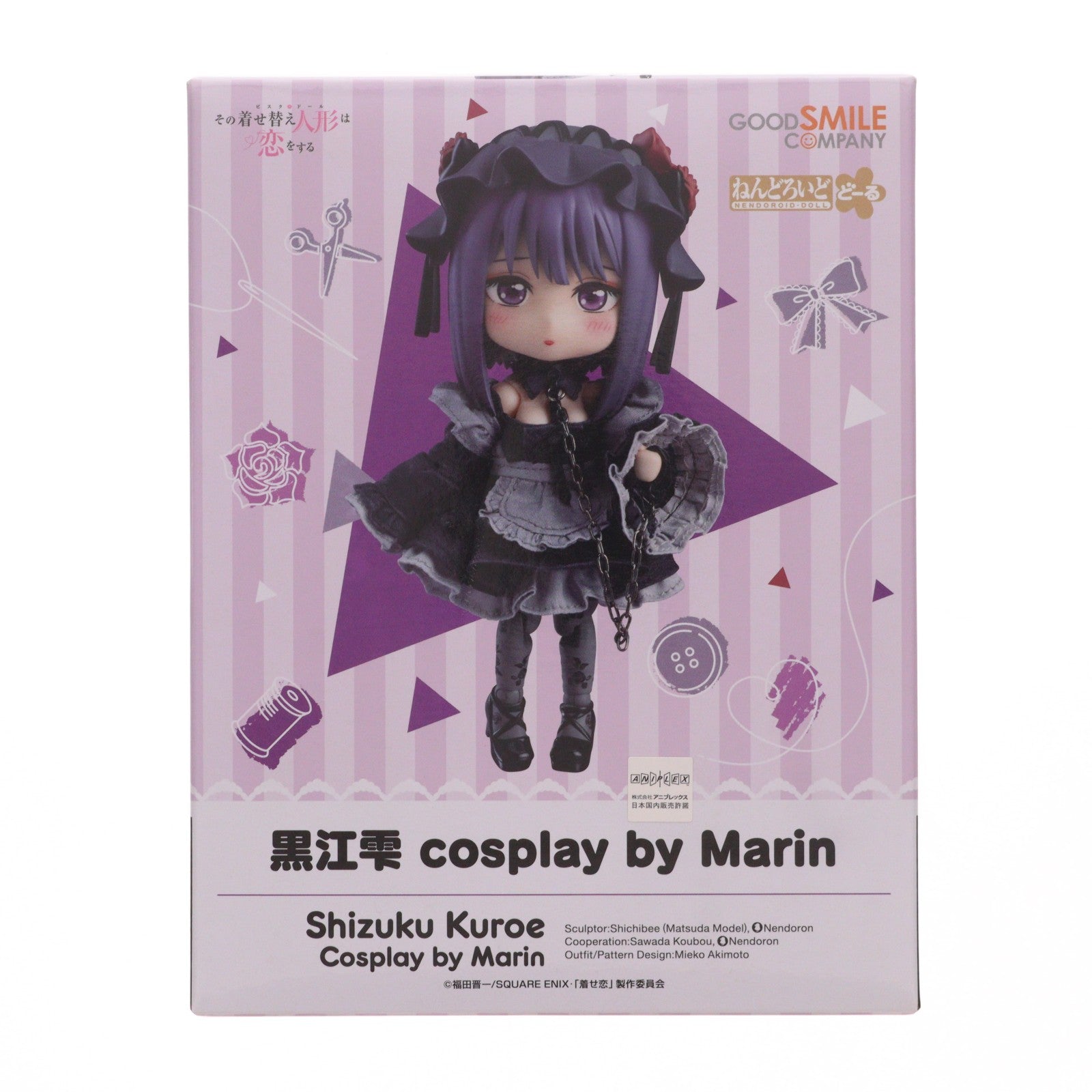 【中古即納】[FIG] ねんどろいどどーる 黒江雫(くろえしずく) cosplay by Marin TVアニメ「その着せ替え人形(ビスク・ドール)は恋をする」 完成品 可動フィギュア グッドスマイルカンパニー(20240126)