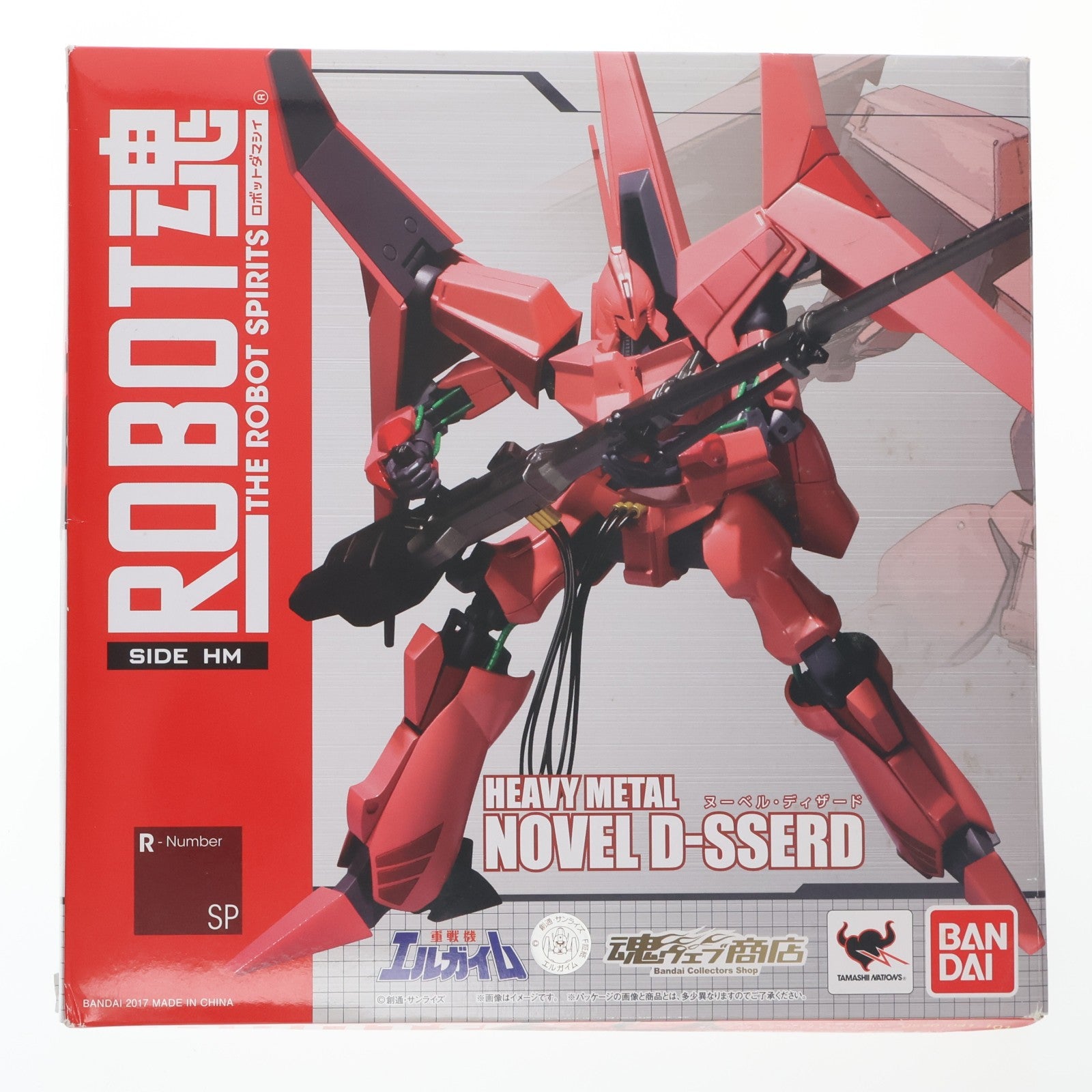 【中古即納】[FIG] 魂ウェブ商店限定 ROBOT魂(SIDE HM) ヌーベル・ディザード 重戦機エルガイム 完成品 フィギュア バンダイ(20170430)