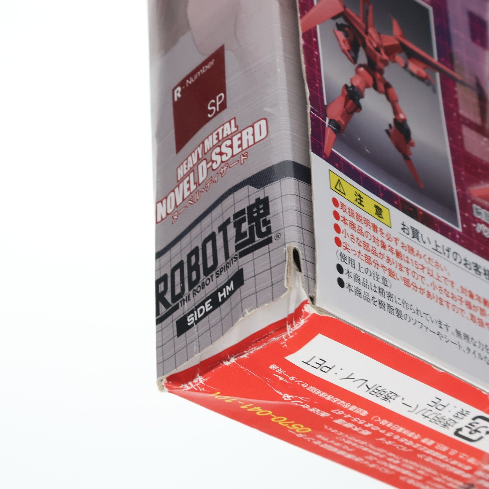 【中古即納】[FIG] 魂ウェブ商店限定 ROBOT魂(SIDE HM) ヌーベル・ディザード 重戦機エルガイム 完成品 フィギュア バンダイ(20170430)