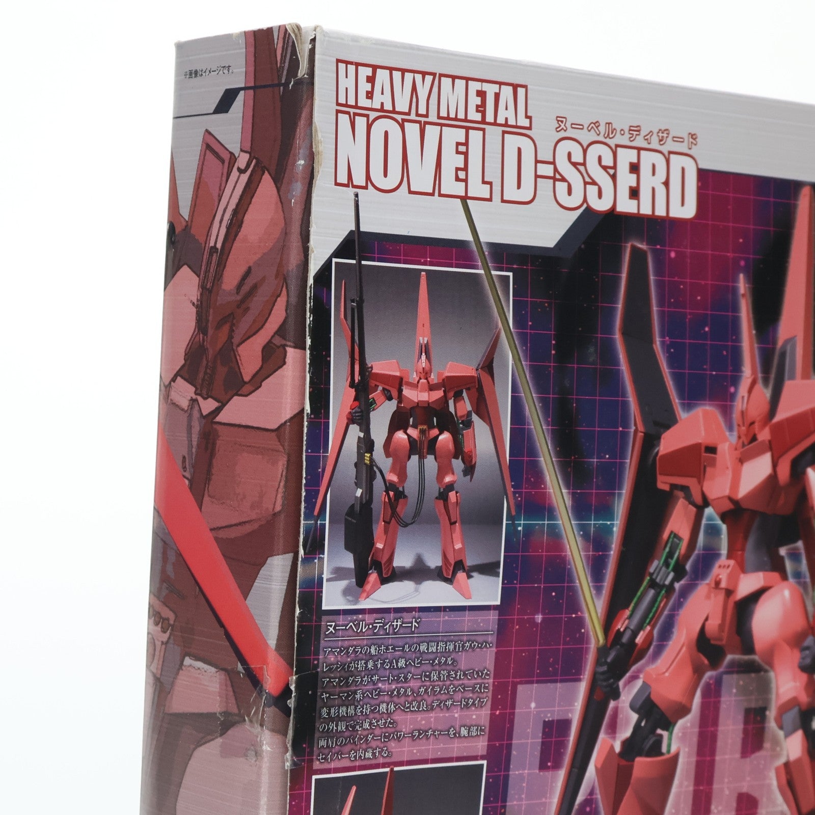 【中古即納】[FIG] 魂ウェブ商店限定 ROBOT魂(SIDE HM) ヌーベル・ディザード 重戦機エルガイム 完成品 フィギュア バンダイ(20170430)