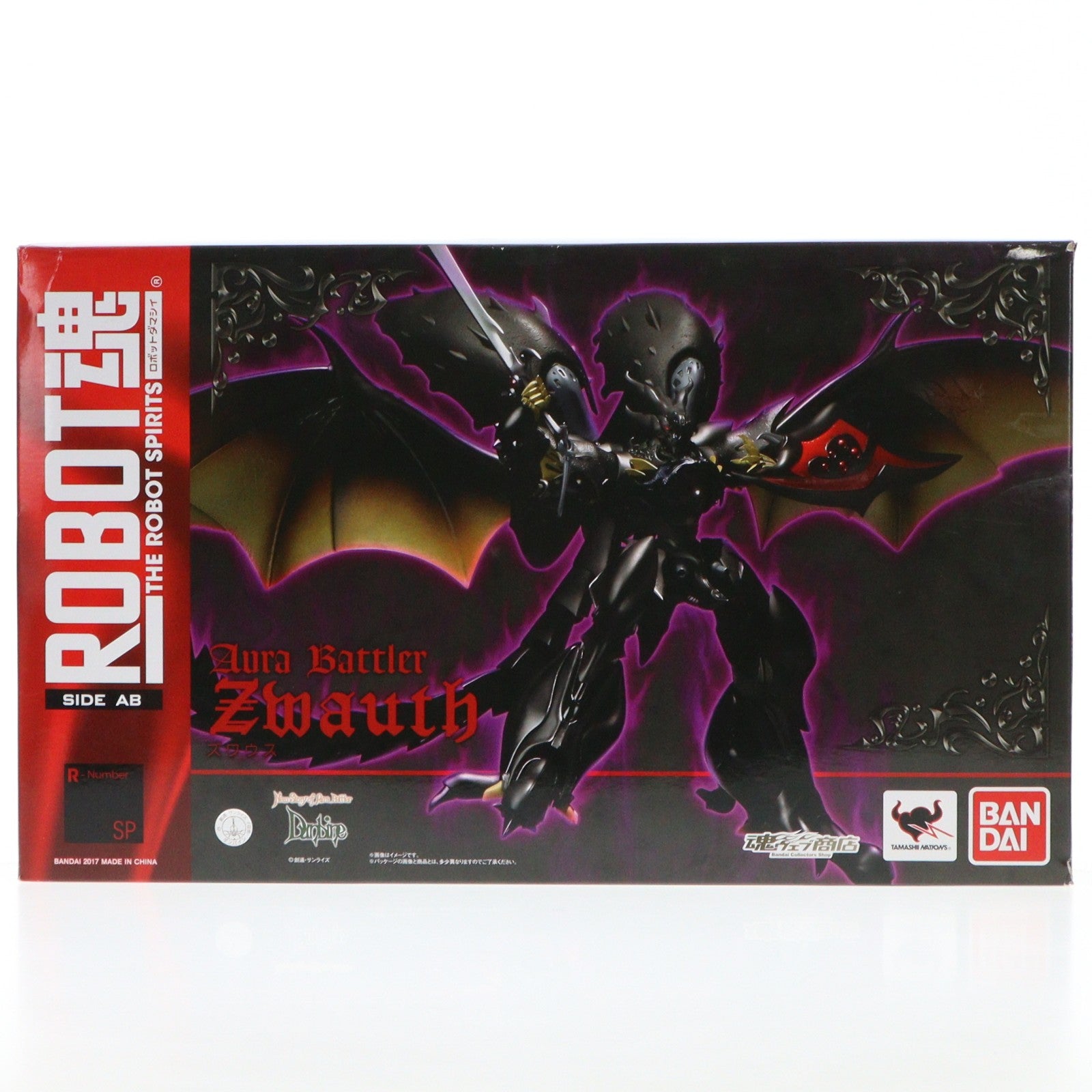 【中古即納】[FIG] 魂ウェブ商店限定 ROBOT魂(SIDE AB) ズワウス New Story of Aura Battler DUNBINE(ニューストーリー オブ オーラバトラー ダンバイン) 完成品 可動フィギュア バンダイ(20171130)