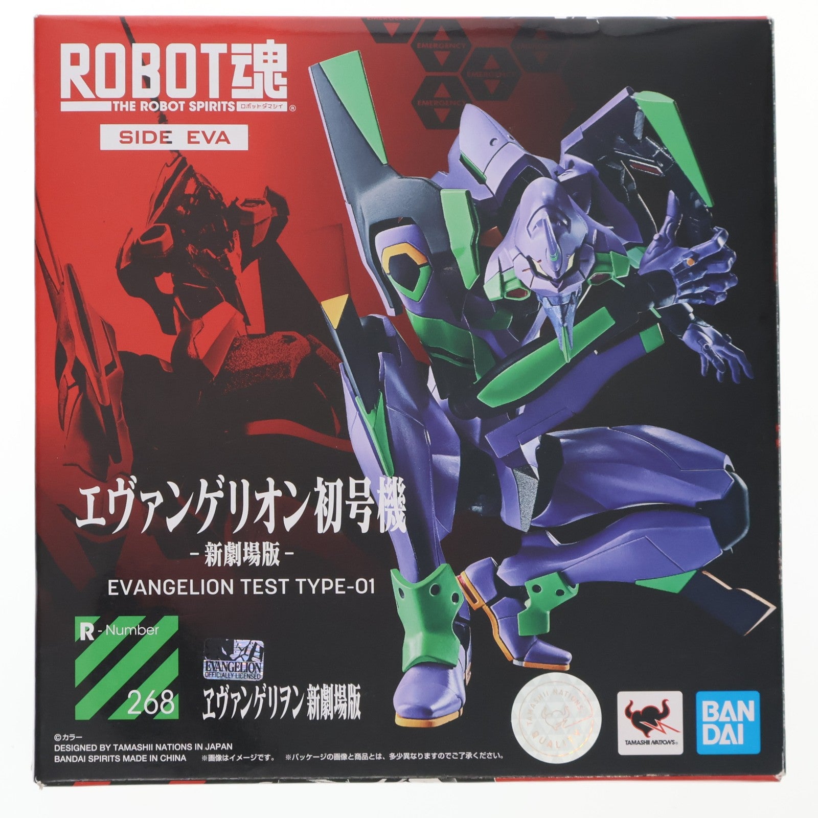 【中古即納】[FIG] (再販) ROBOT魂(SIDE EVA) エヴァンゲリオン初号機-新劇場版- ヱヴァンゲリヲン新劇場版:破 完成品 可動フィギュア バンダイスピリッツ(20200627)