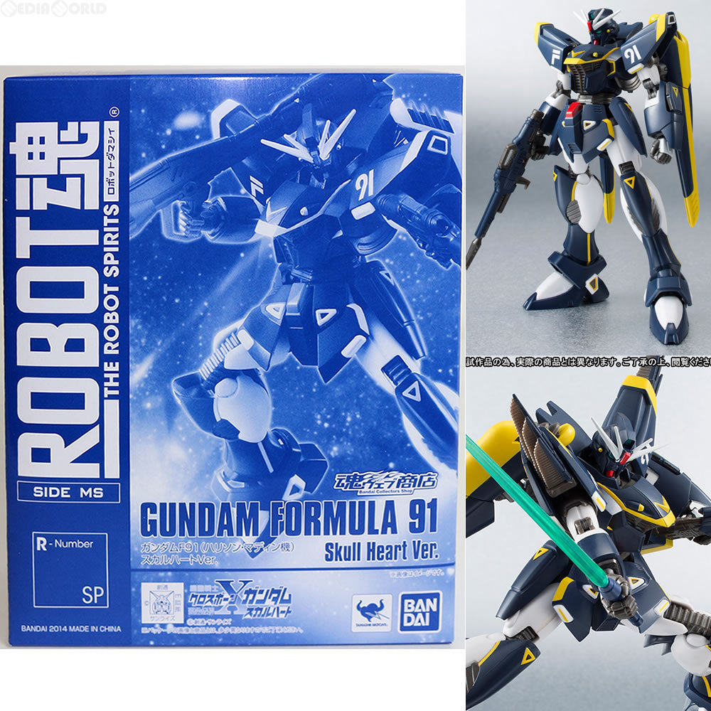【中古即納】[FIG] 魂ウェブ商店限定 ROBOT魂(SIDE MS) ガンダムF91(ハリソン・マディン機) スカルハートVer. 機動戦士クロスボーン・ガンダム 完成品 可動フィギュア バンダイ(20141130)