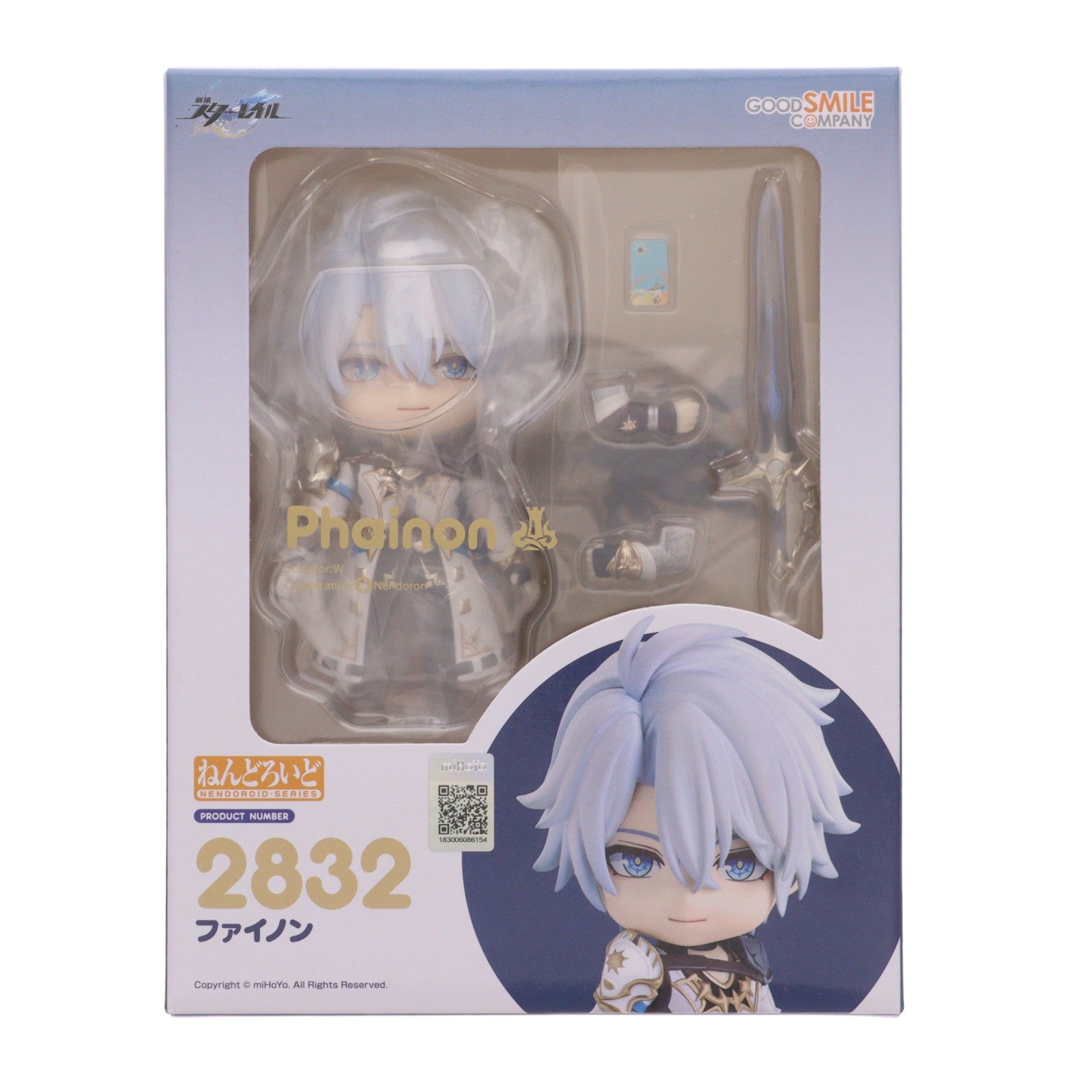 【中古即納】[FIG] ねんどろいど 2832 ファイノン 崩壊:スターレイル 完成品 可動フィギュア グッドスマイルカンパニー(20260607)
