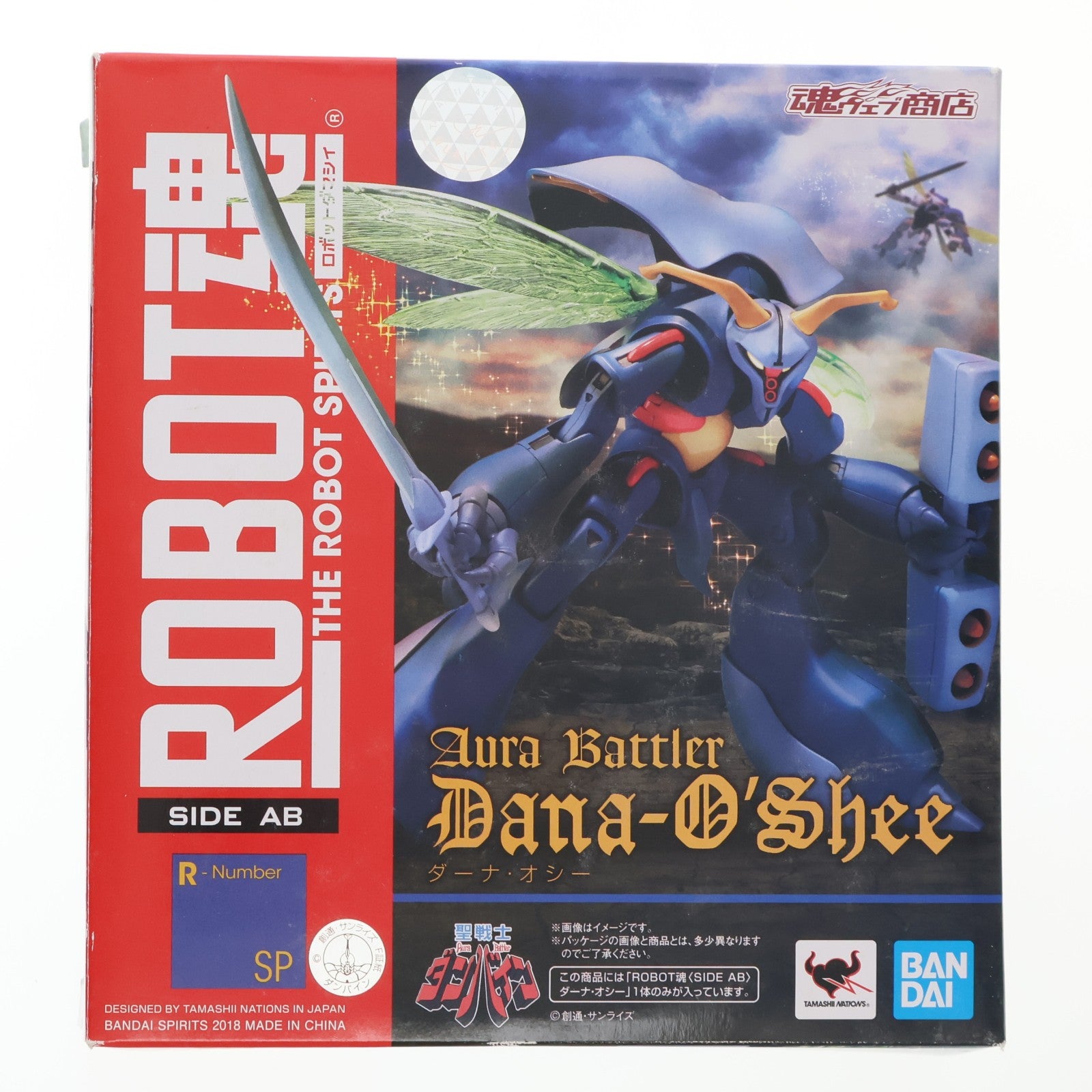 【中古即納】[FIG] 魂ウェブ商店限定 ROBOT魂(SIDE AB) ダーナ・オシー 聖戦士ダンバイン 完成品 可動フィギュア バンダイスピリッツ(20181117)