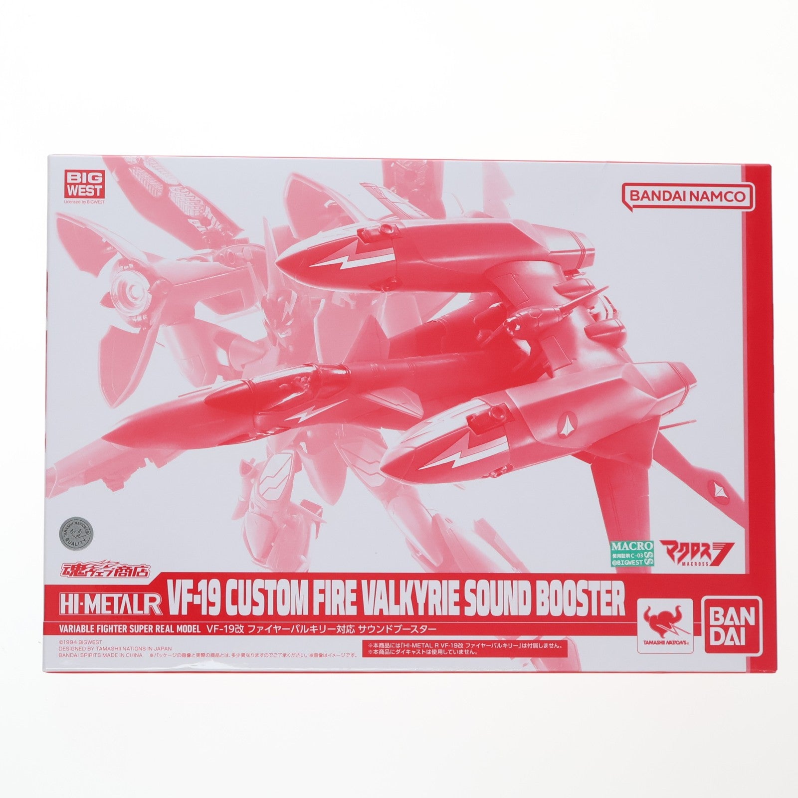 【中古即納】[FIG] 魂ウェブ商店限定 HI-METAL R VF-19改 ファイヤーバルキリー対応 サウンドブースター マクロス7 フィギュア用アクセサリ バンダイスピリッツ(20250214)