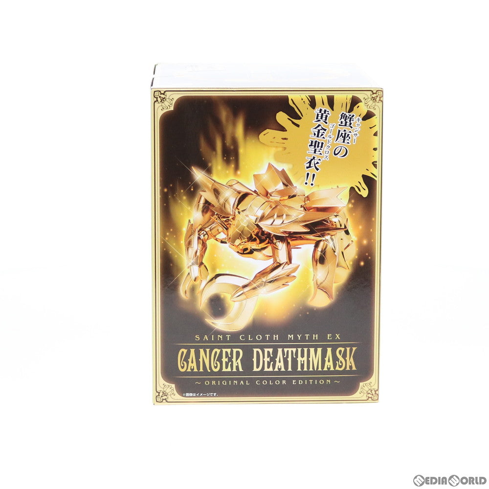 【中古即納】[FIG] 魂ウェブ商店限定 聖闘士聖衣神話EX キャンサーデスマスク ～ORIGINAL COLOR EDITION～ 聖闘士星矢 完成品 可動フィギュア バンダイスピリッツ(20200131)