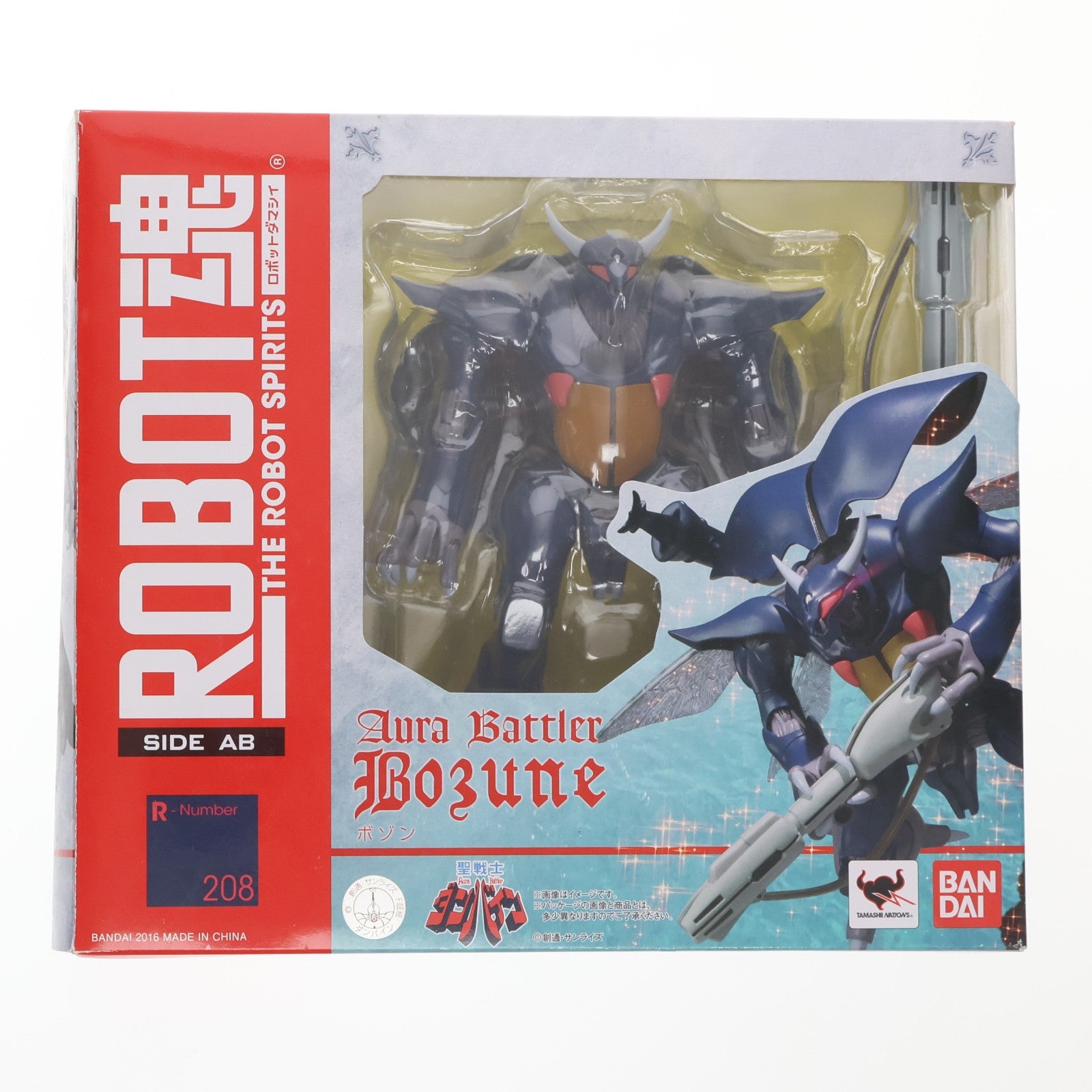 【中古即納】[FIG] ROBOT魂(SIDE AB) ボゾン(マーベル機) 聖戦士ダンバイン 完成品 可動フィギュア バンダイ(20161126)