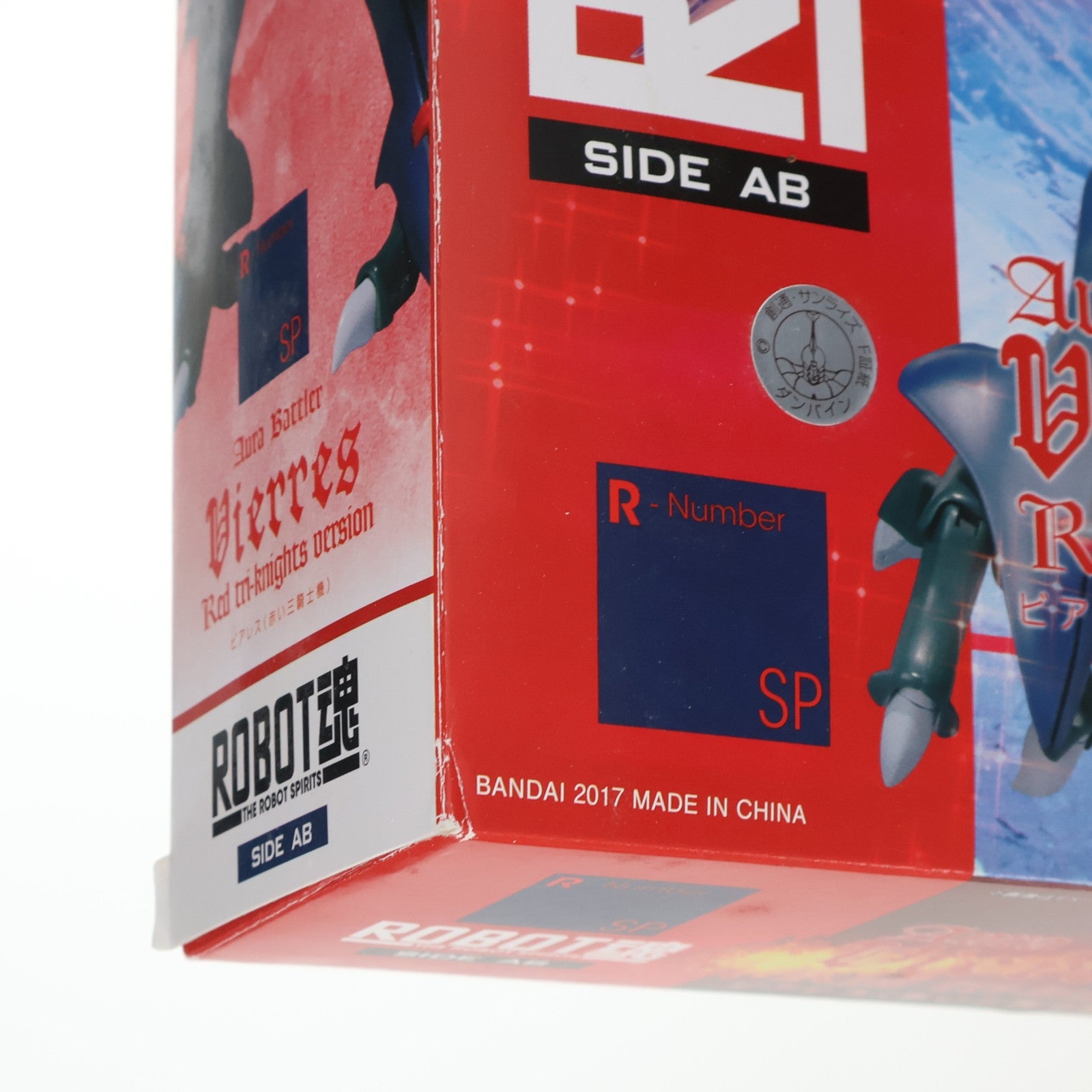 【中古即納】[FIG] 魂ウェブ商店限定 ROBOT魂(SIDE AB) ビアレス(赤い三騎士機) 聖戦士ダンバイン 完成品 可動フィギュア バンダイ(20170228)