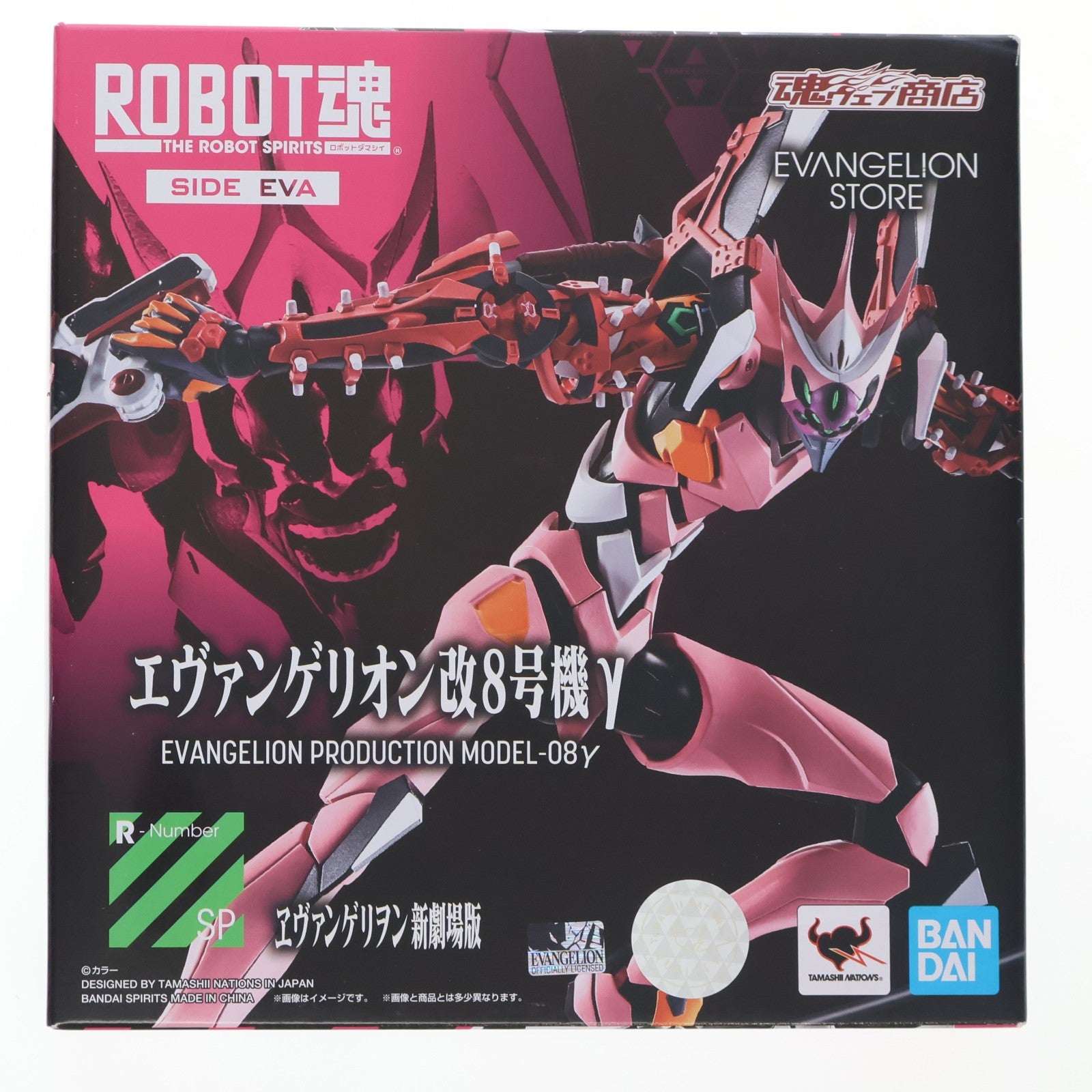 【中古即納】[FIG] 魂ウェブ商店限定 ROBOT魂(SIDE EVA) エヴァンゲリオン改8号機y シン・エヴァンゲリオン劇場版 完成品 可動フィギュア バンダイスピリッツ(20220131)