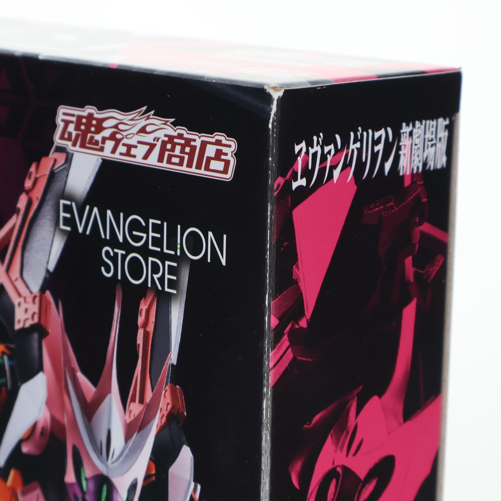 【中古即納】[FIG] 魂ウェブ商店限定 ROBOT魂(SIDE EVA) エヴァンゲリオン改8号機y シン・エヴァンゲリオン劇場版 完成品 可動フィギュア バンダイスピリッツ(20220131)