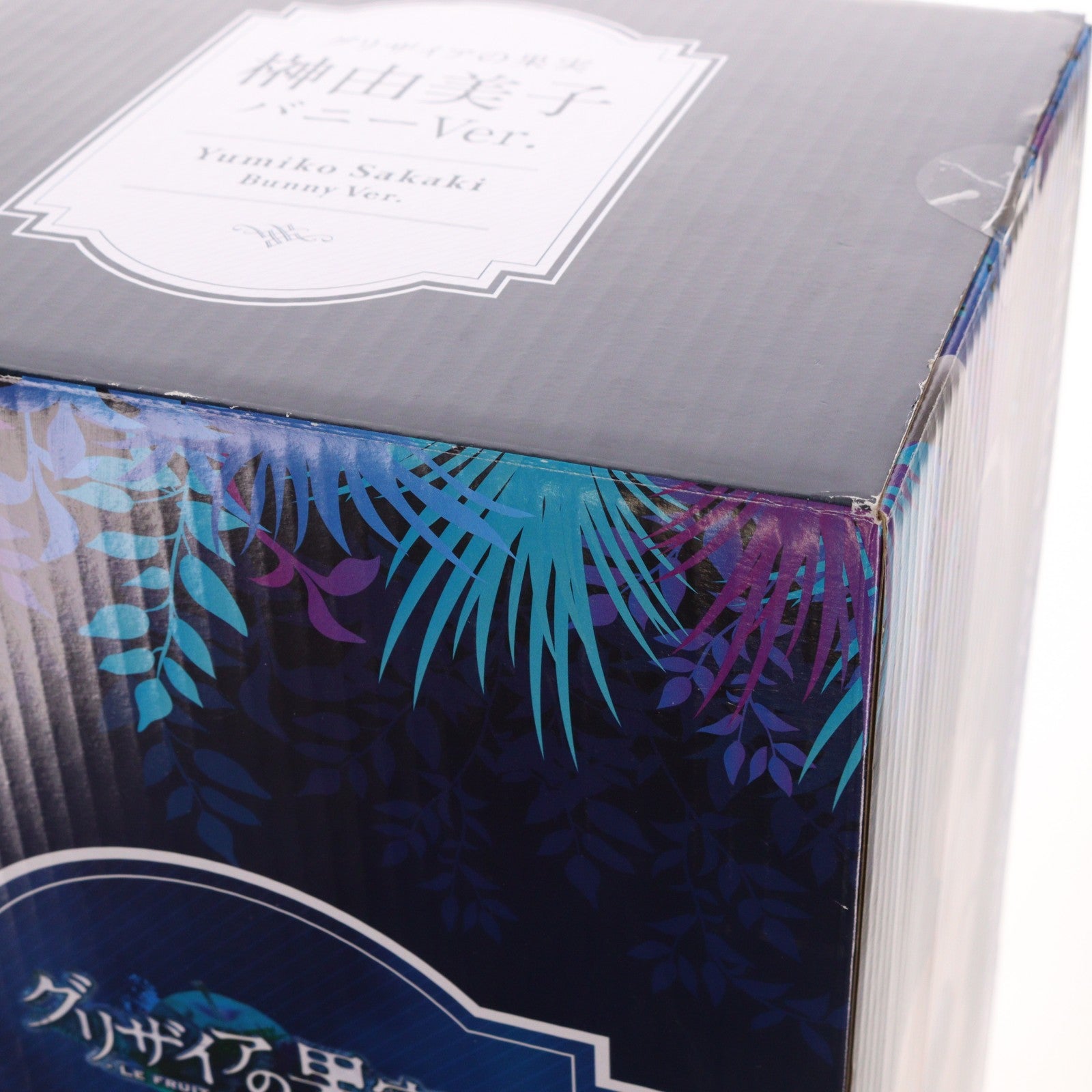 【中古即納】[FIG] B-style 榊由美子(さかきゆみこ) バニーVer. グリザイアの果実 1/4 完成品 フィギュア FREEing(フリーイング)(20211229)