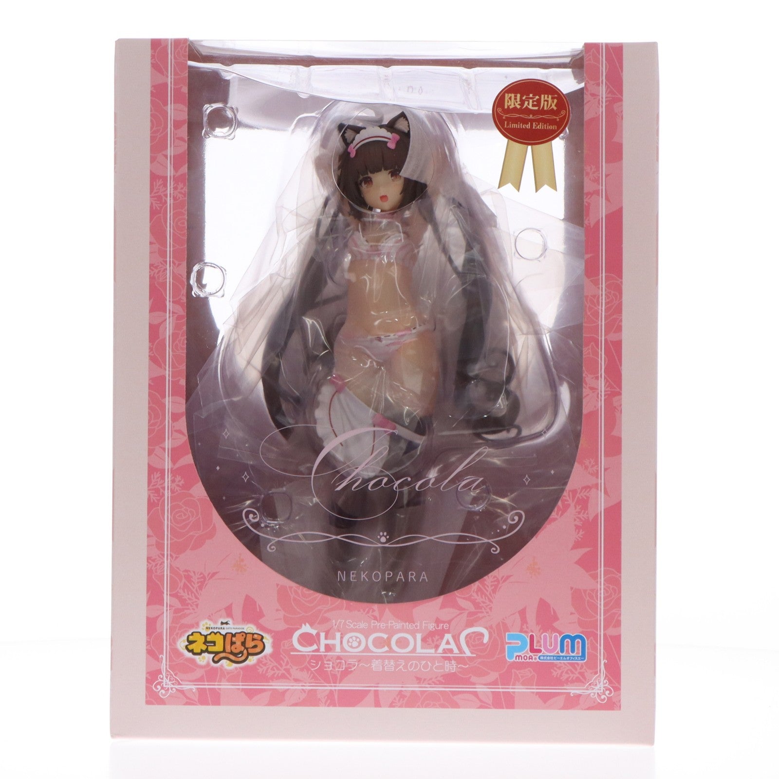 【中古即納】[FIG] PLUM SHOP限定特典付属 ショコラ～着替えのひと時～ ネコぱら 1/7 完成品 フィギュア(PF200) PLUM(プラム)(20220731)