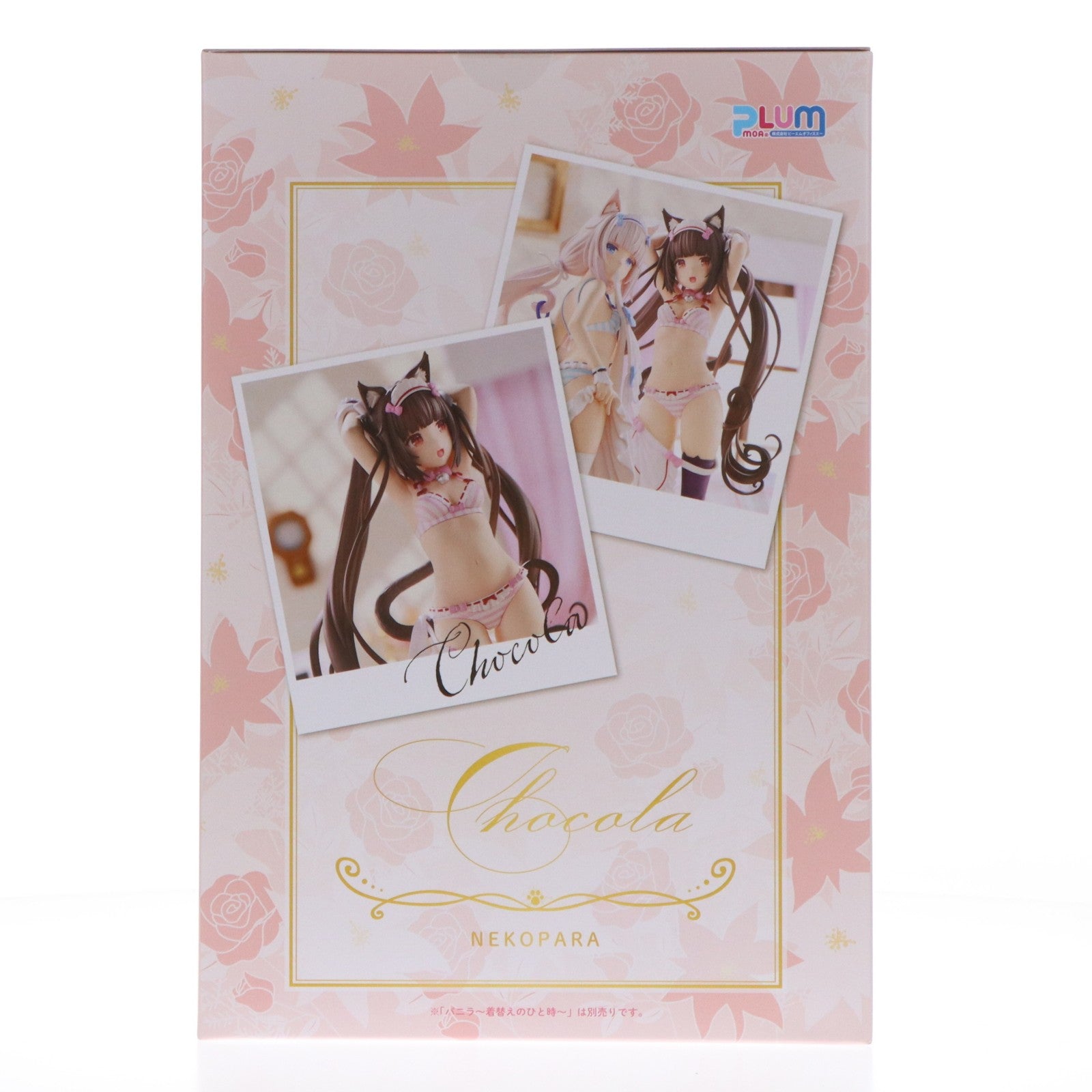 【中古即納】[FIG] PLUM SHOP限定特典付属 ショコラ～着替えのひと時～ ネコぱら 1/7 完成品 フィギュア(PF200) PLUM(プラム)(20220731)