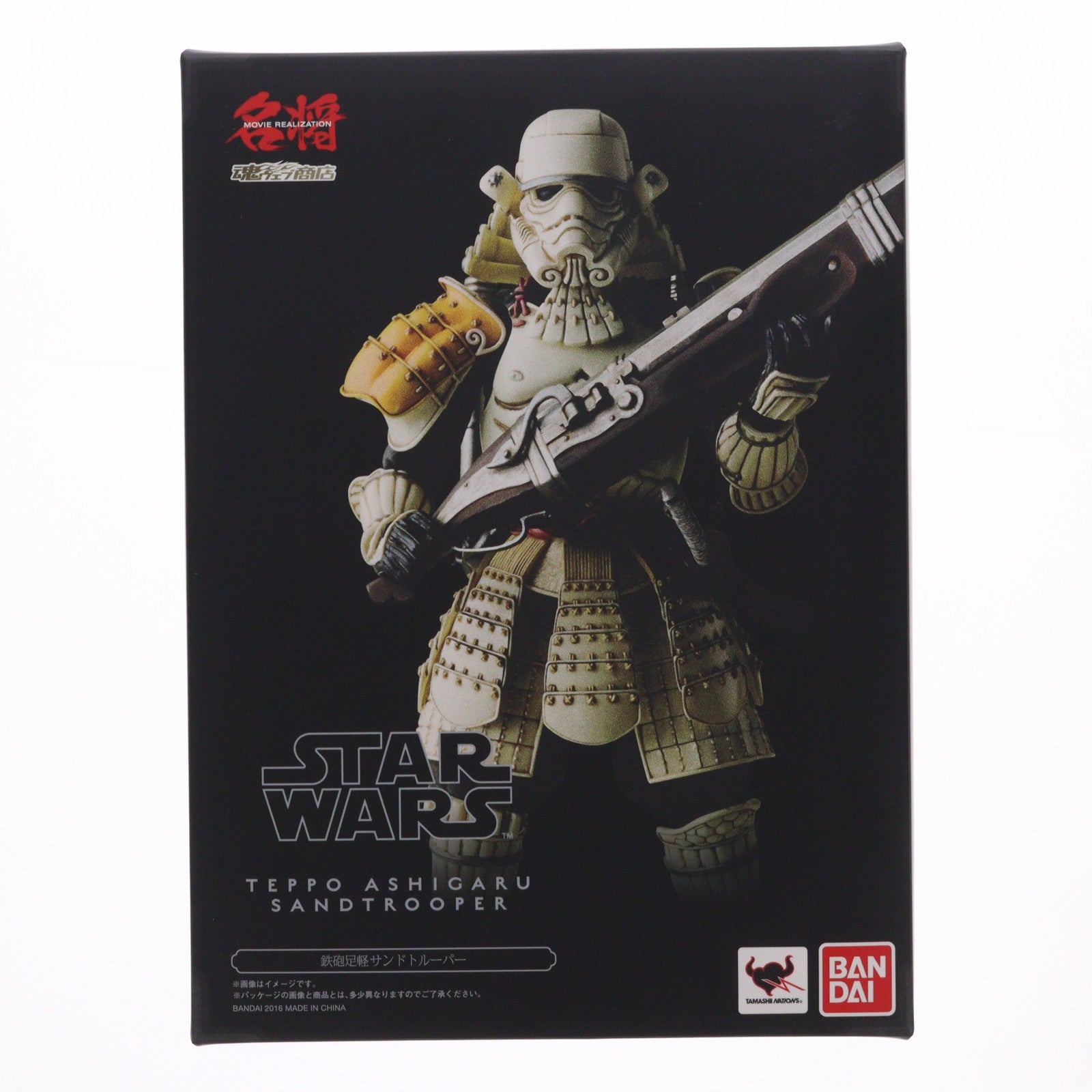 【中古即納】[FIG] 魂ウェブ商店限定 名将MOVIE REALIZATION(ムービーリアライゼーション) 鉄砲足軽サンドトルーパー STAR WARS(スター・ウォーズ) 完成品 可動フィギュア バンダイ(20160229)