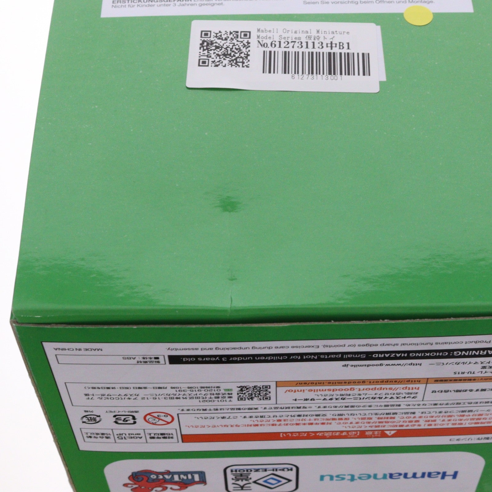 【中古即納】[FIG] Mabell Original Miniature Model Series 仮設トイレ TU-R1S 1/12 完成品 フィギュア 回天堂(20171223)
