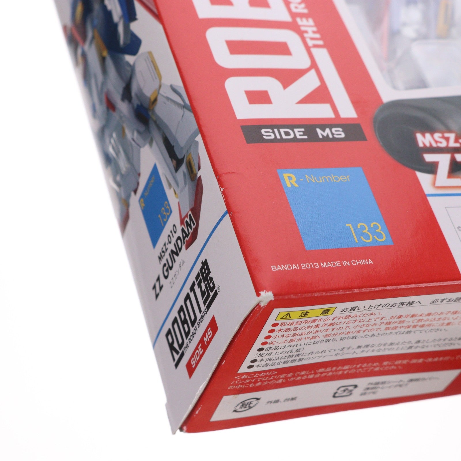 【中古即納】[FIG] ROBOT魂(SIDE MS) ZZガンダム 機動戦士ガンダムZZ(ダブルゼータ) 完成品 可動フィギュア バンダイ(20130126)