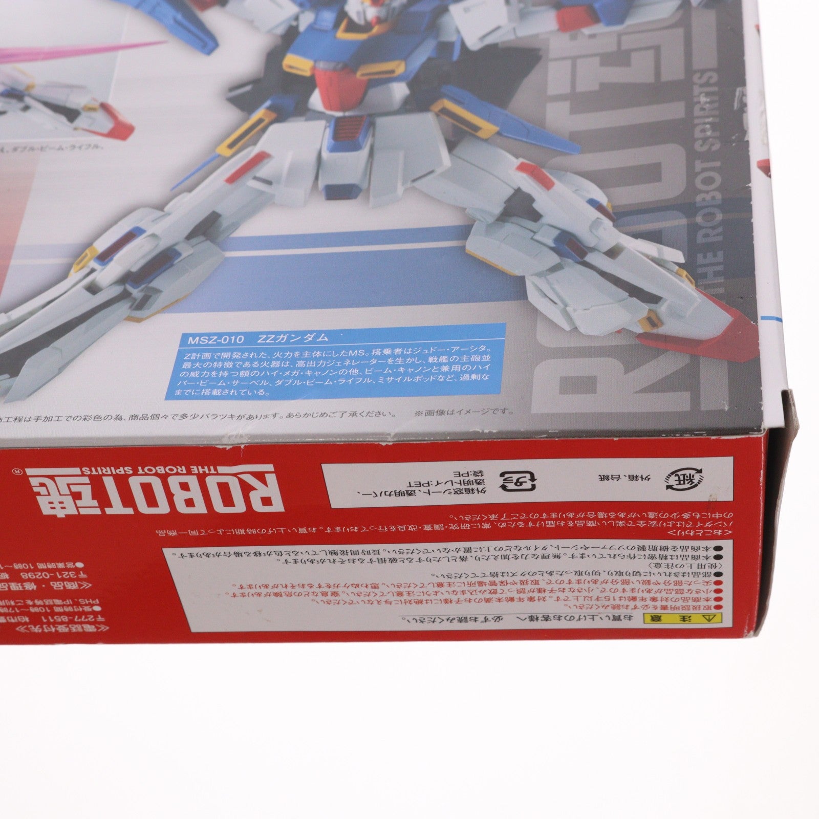 【中古即納】[FIG] ROBOT魂(SIDE MS) ZZガンダム 機動戦士ガンダムZZ(ダブルゼータ) 完成品 可動フィギュア バンダイ(20130126)