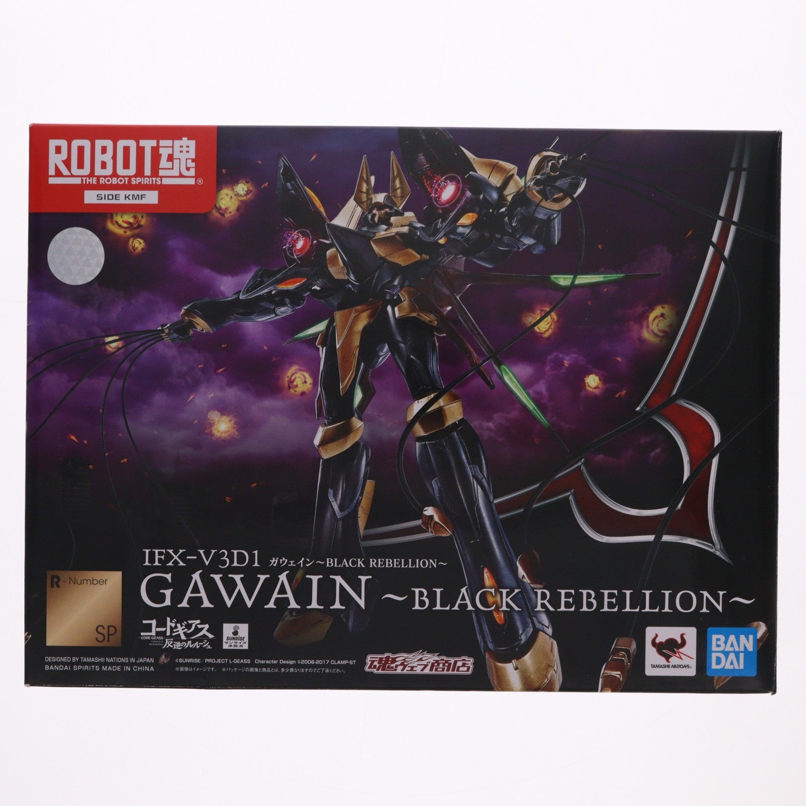 【中古即納】[FIG] 魂ウェブ商店限定 ROBOT魂(SIDE KMF) ガウェイン～BLACK REBELLION～ コードギアス 反逆のルルーシュ 完成品 可動フィギュア バンダイスピリッツ(20200731)