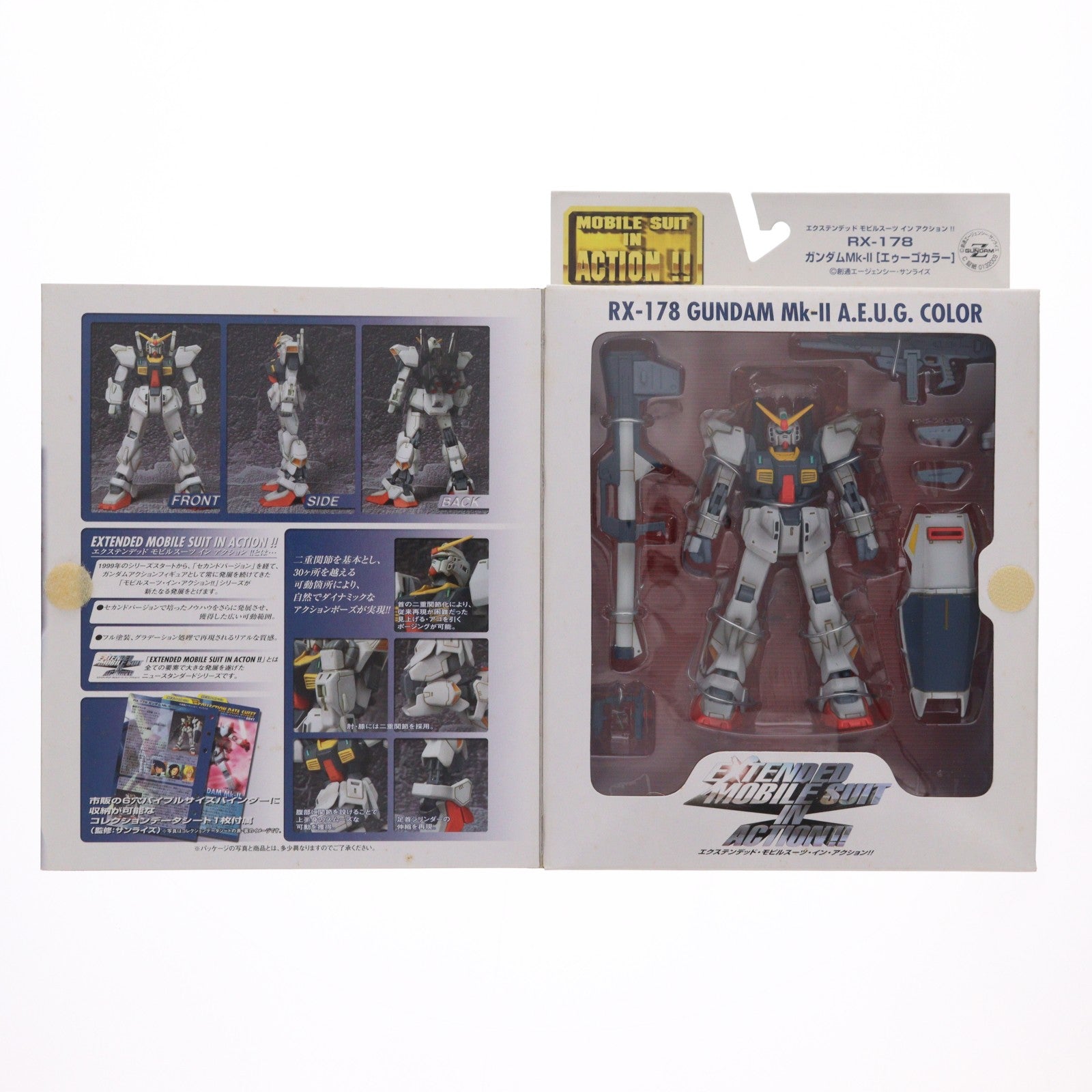 【中古即納】[FIG] EXTENDED MS IN ACTION!!(エクステンデッド・モビルスーツ・イン・アクション) ガンダムMk-II エウーゴカラー 機動戦士Zガンダム 完成品 可動フィギュア バンダイ(20050212)