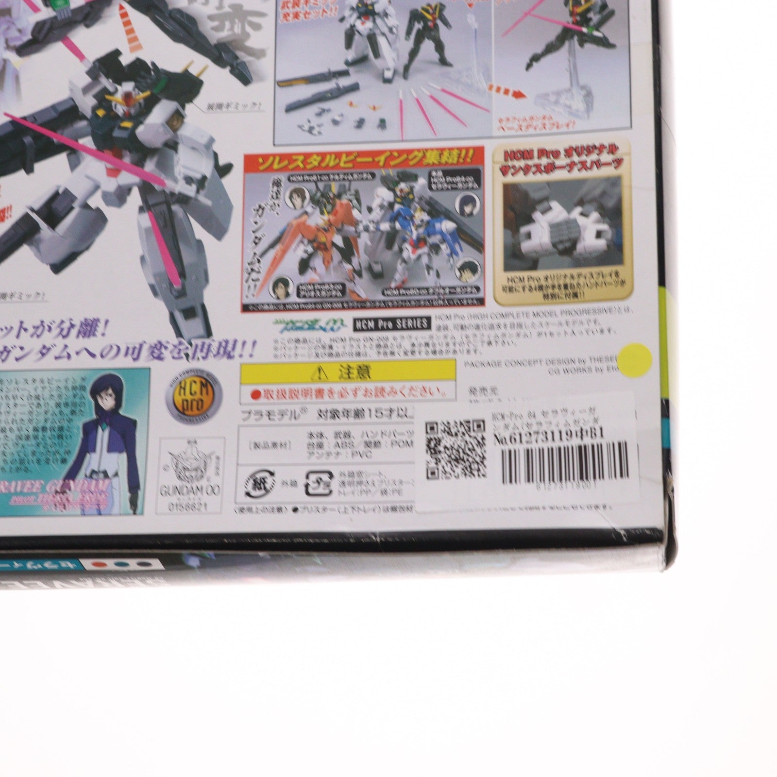 【中古即納】[FIG] HCM-Pro 64 セラヴィーガンダム(セラフィムガンダム) 機動戦士ガンダム00(ダブルオー) 1/200 完成品 可動フィギュア バンダイ(20090130)