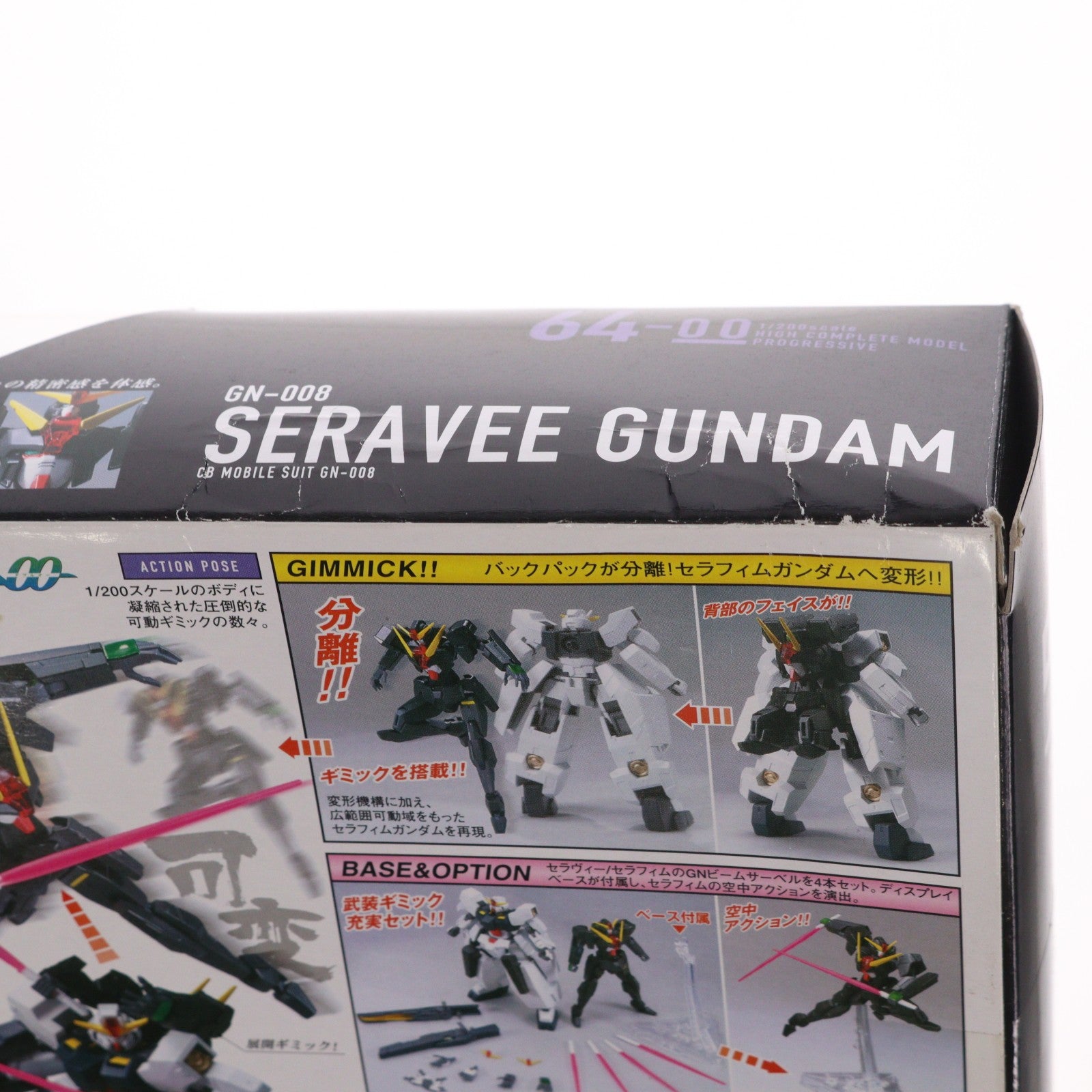 【中古即納】[FIG] HCM-Pro 64 セラヴィーガンダム(セラフィムガンダム) 機動戦士ガンダム00(ダブルオー) 1/200 完成品 可動フィギュア バンダイ(20090130)
