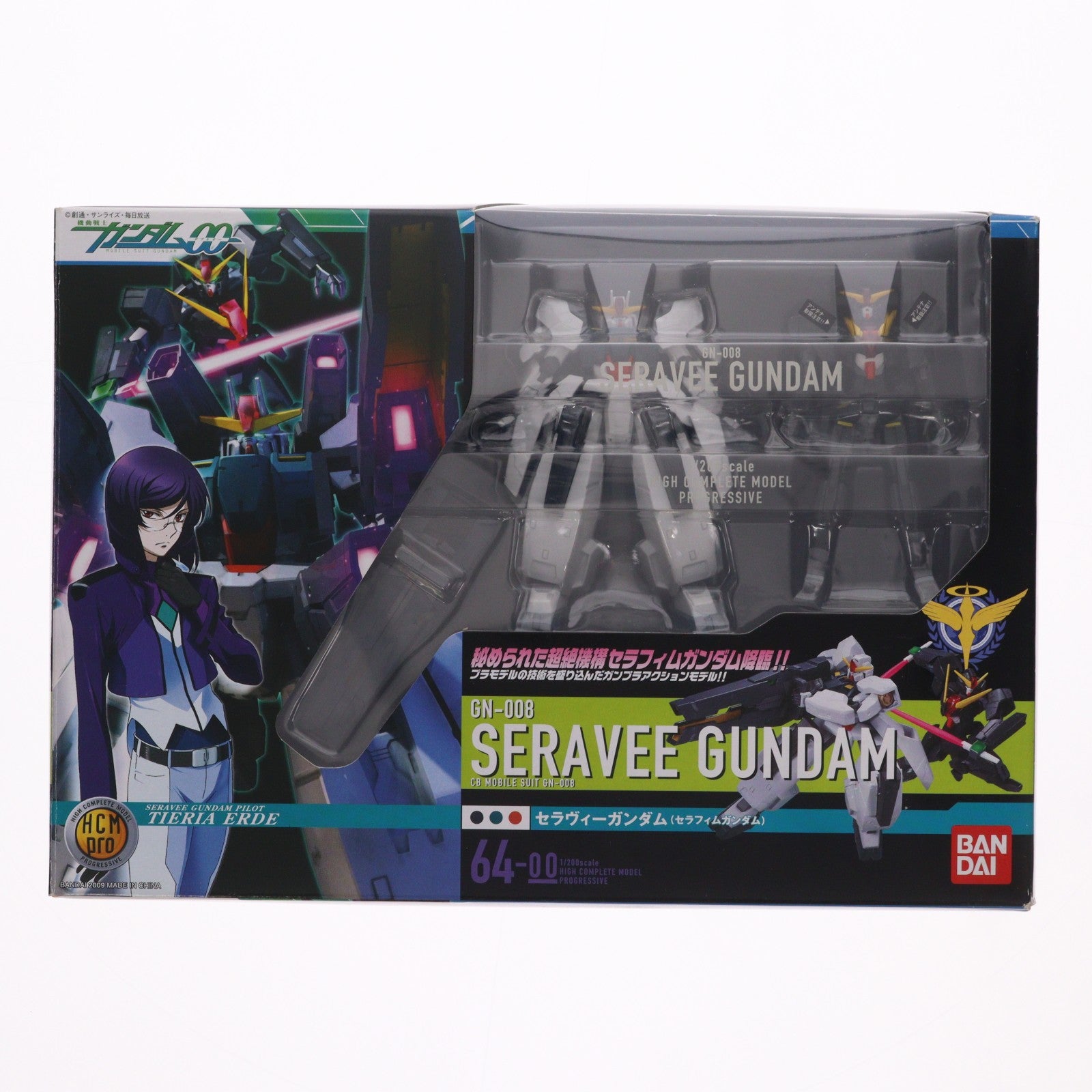 【中古即納】[FIG] HCM-Pro 64 セラヴィーガンダム(セラフィムガンダム) 機動戦士ガンダム00(ダブルオー) 1/200 完成品 可動フィギュア バンダイ(20090130)