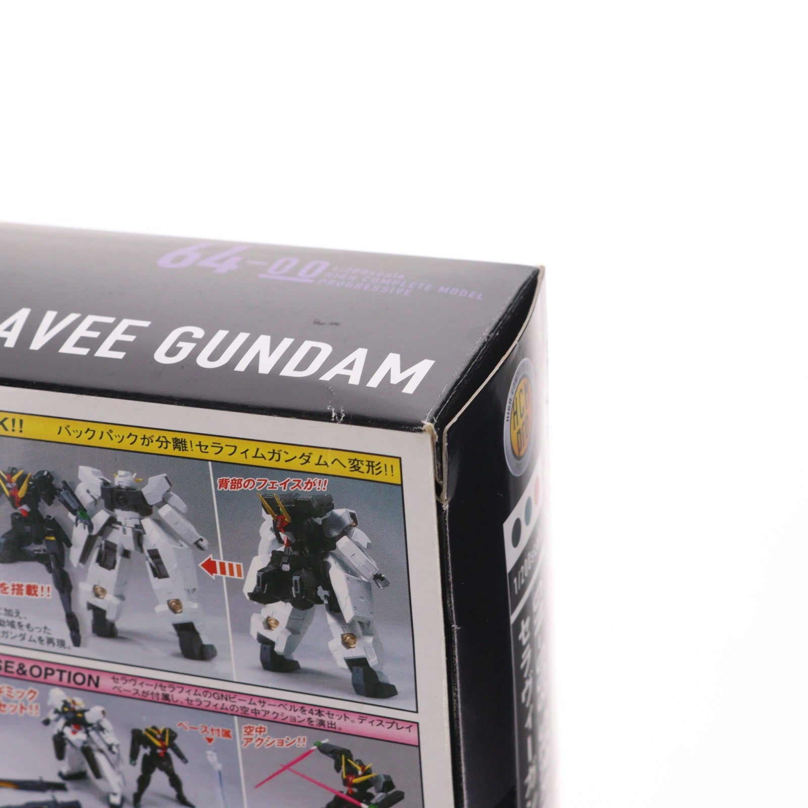 【中古即納】[FIG] HCM-Pro 64 セラヴィーガンダム(セラフィムガンダム) 機動戦士ガンダム00(ダブルオー) 1/200 完成品 可動フィギュア バンダイ(20090130)
