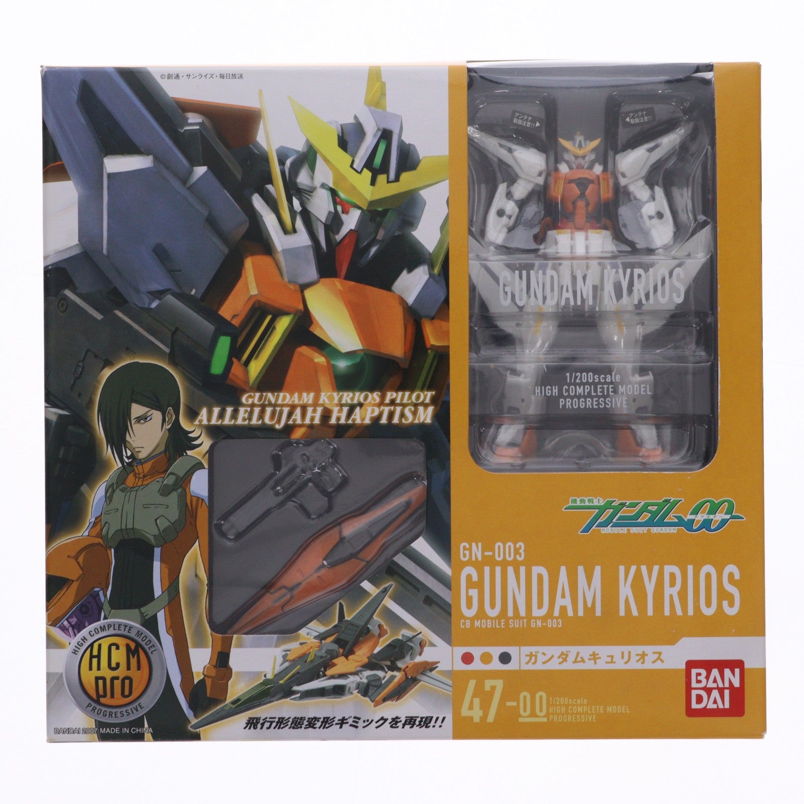 【中古即納】[FIG] HCM-Pro 47 GN-003 ガンダムキュリオス 機動戦士ガンダム00(ダブルオー) 1/200 完成品 可動フィギュア バンダイ(20071215)