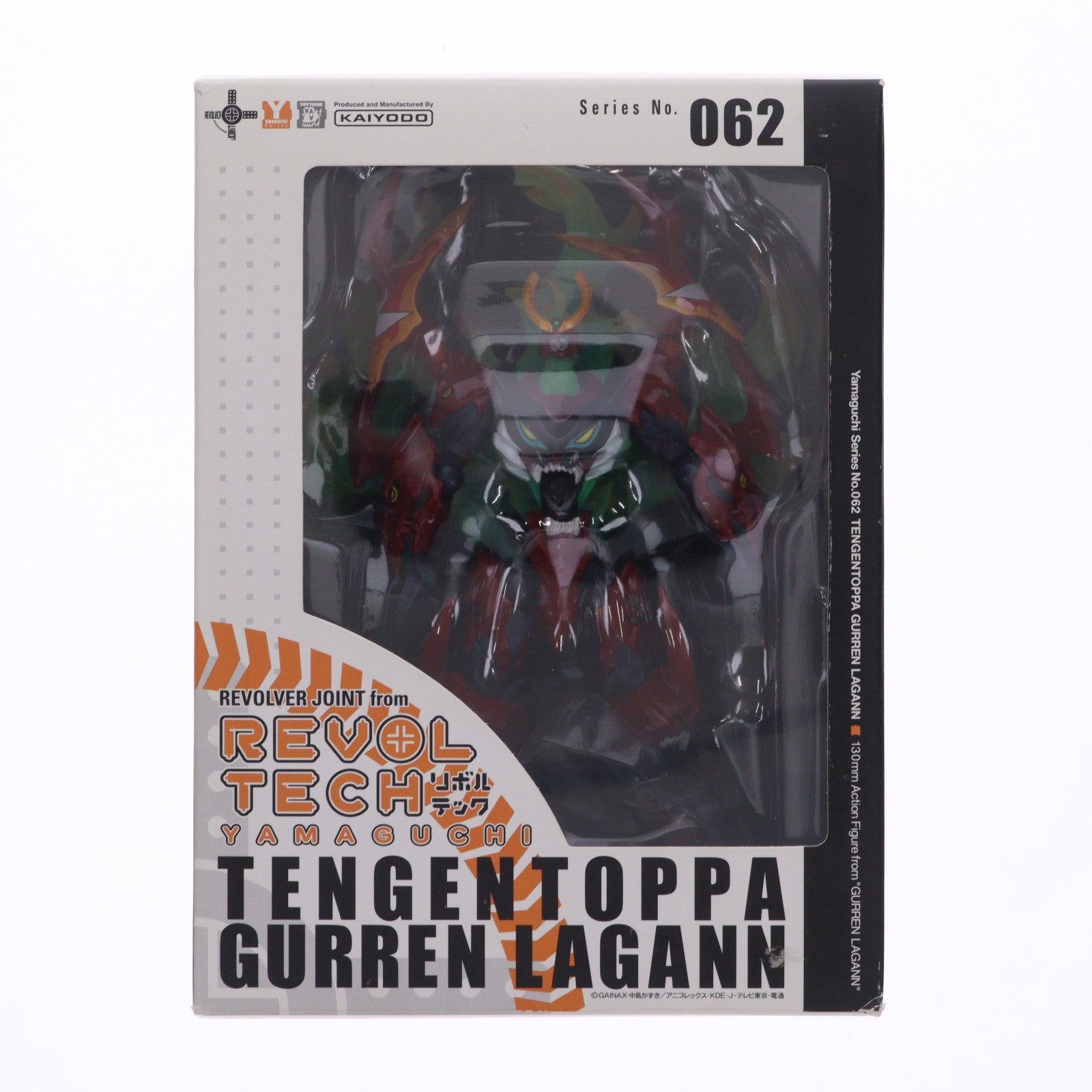 【中古即納】[FIG] リボルテックヤマグチ No.062 天元突破グレンラガン 完成品 可動フィギュア 海洋堂(20081015)