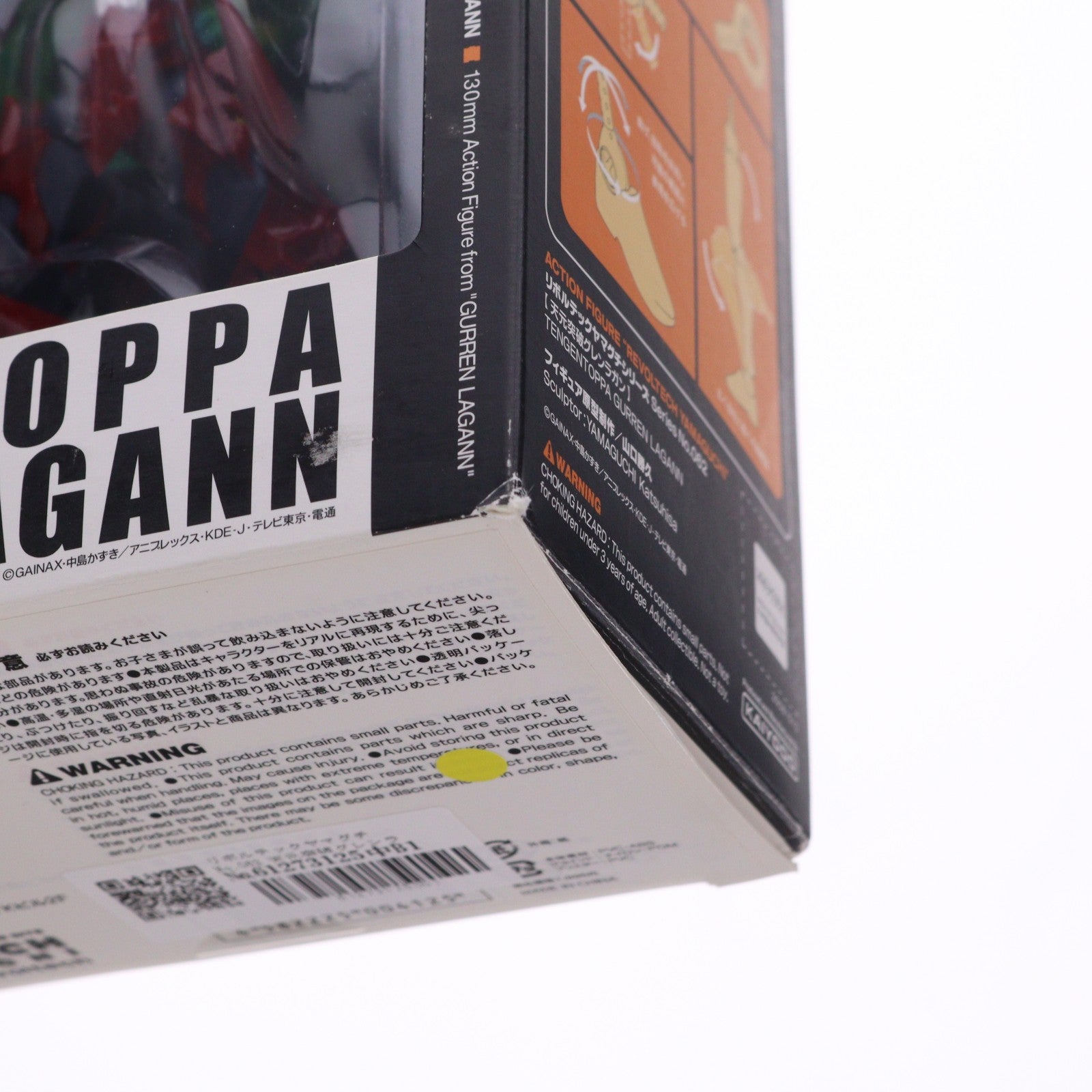 【中古即納】[FIG] リボルテックヤマグチ No.062 天元突破グレンラガン 完成品 可動フィギュア 海洋堂(20081015)