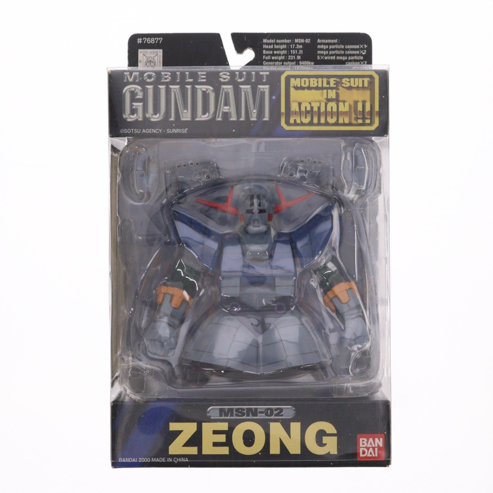 【中古即納】[FIG] MS IN ACTION!!(モビルスーツ・イン・アクション) MSN-02 ジオング 機動戦士ガンダム 完成品 可動フィギュア バンダイ(20000929)