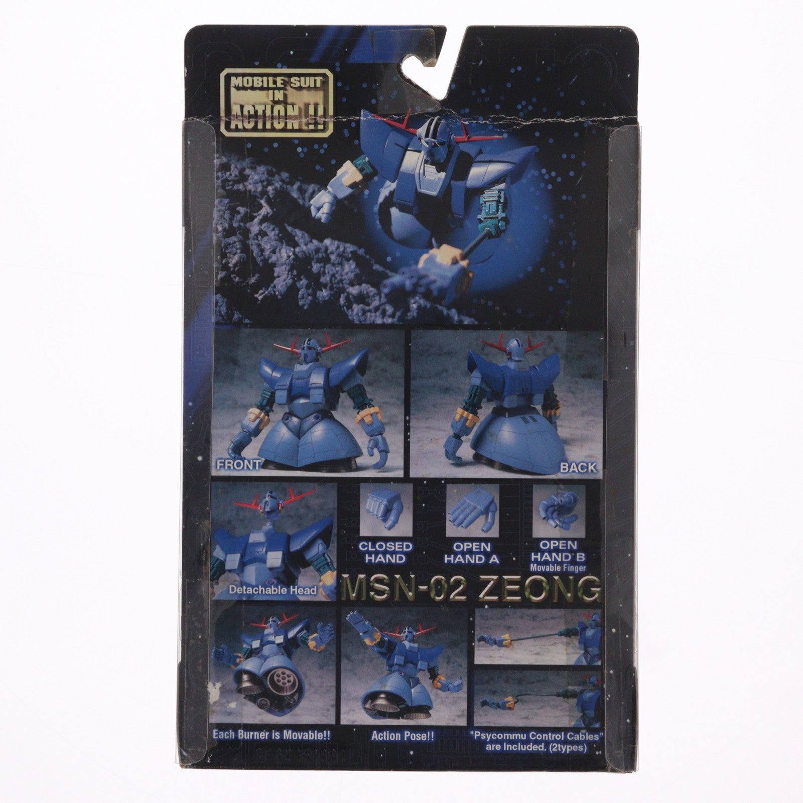 【中古即納】[FIG] MS IN ACTION!!(モビルスーツ・イン・アクション) MSN-02 ジオング 機動戦士ガンダム 完成品 可動フィギュア バンダイ(20000929)