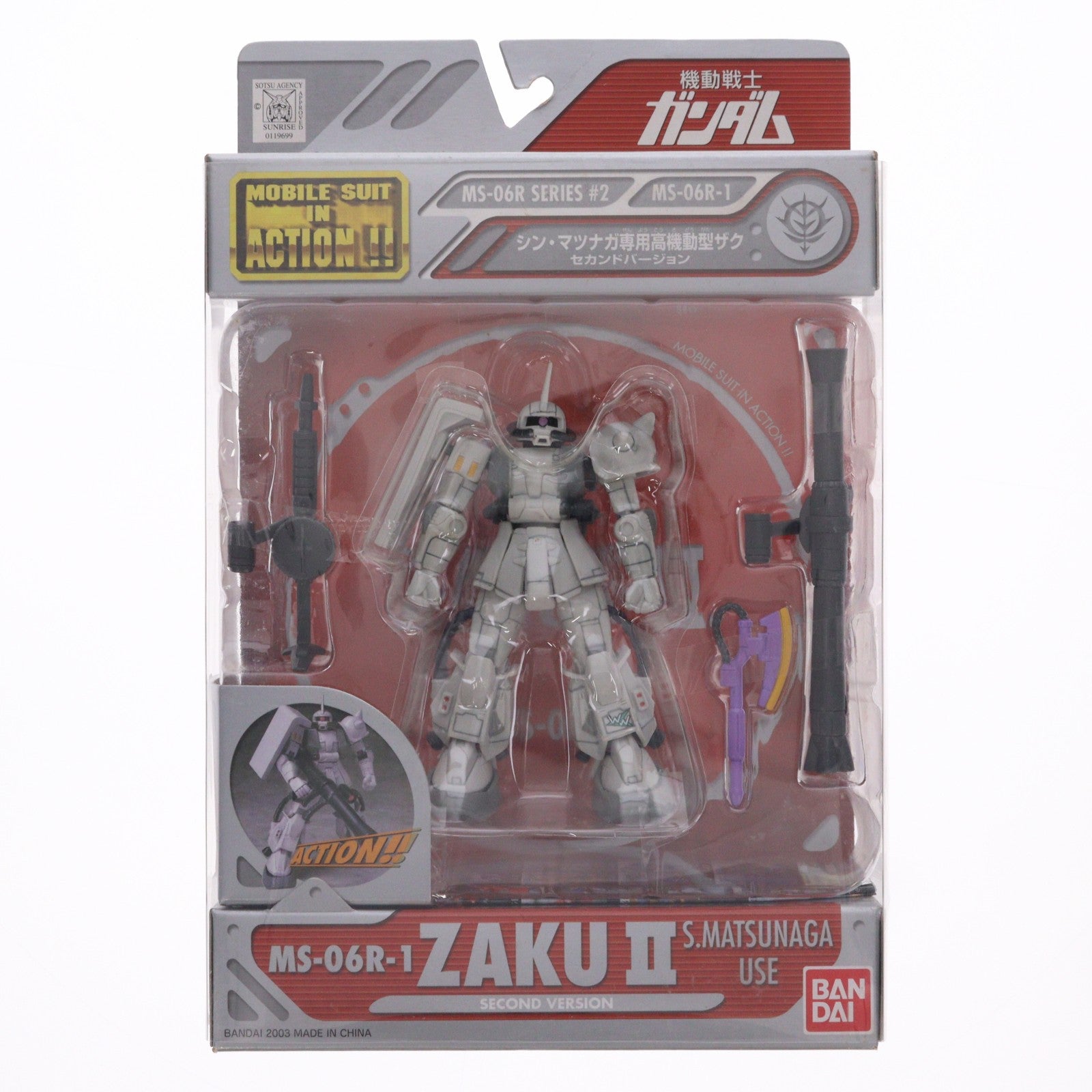 【中古即納】[FIG] MS IN ACTION!!(モビルスーツ・イン・アクション) MS-06R-1 シン・マツナガ専用高機動型ザク セカンドバージョン 機動戦士ガンダムMSV 完成品 可動フィギュア バンダイ(20030829)